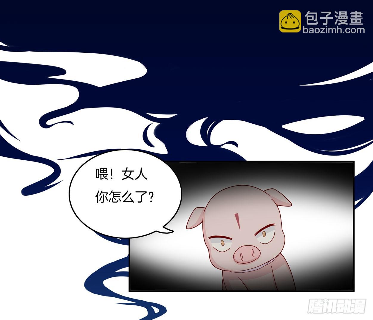 第六话 东篱国第一美人(1/2)-第7话
