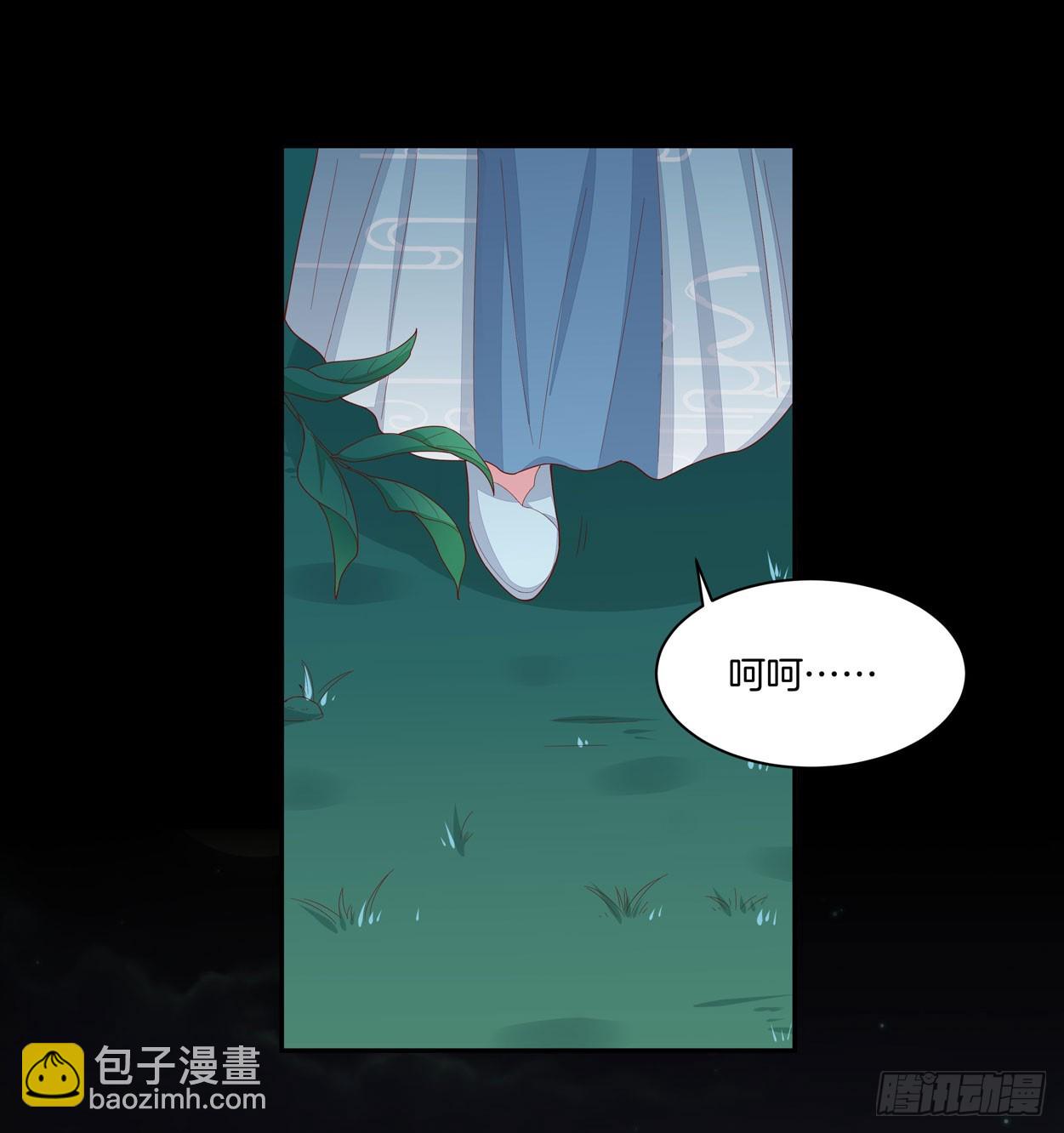 第六话 东篱国第一美人(1/2)-第7话