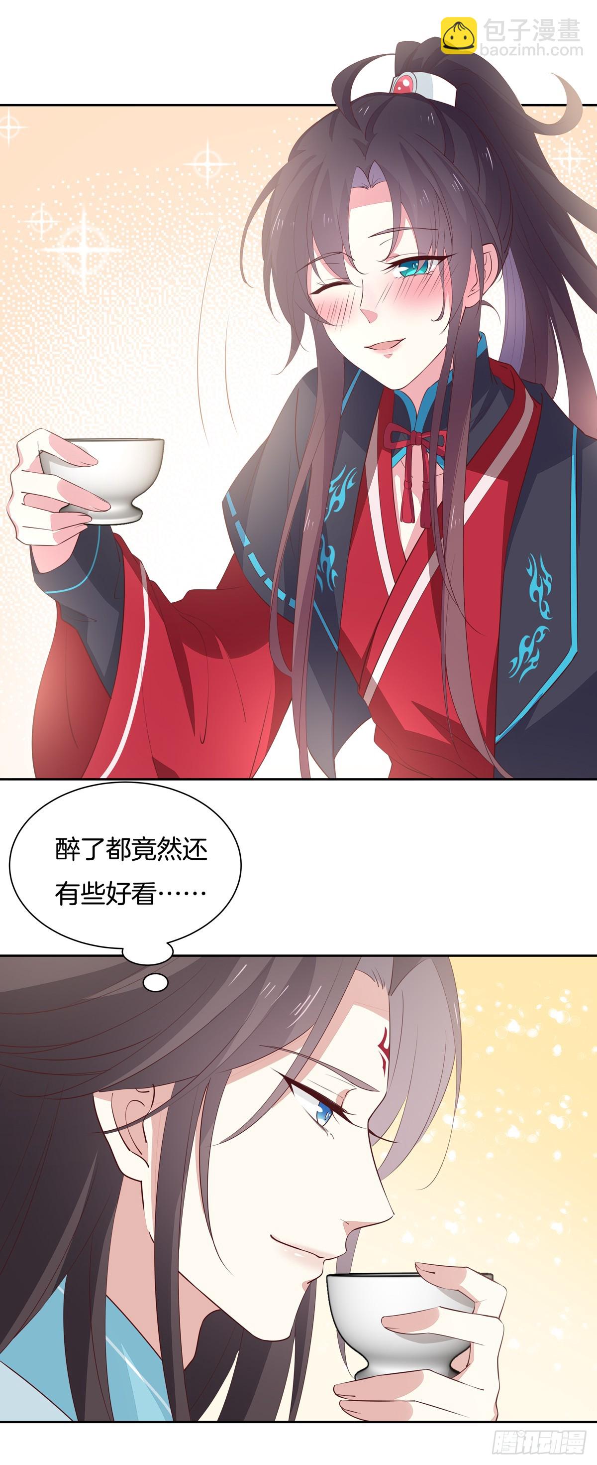第六十话 害羞的尊主大人-第61话