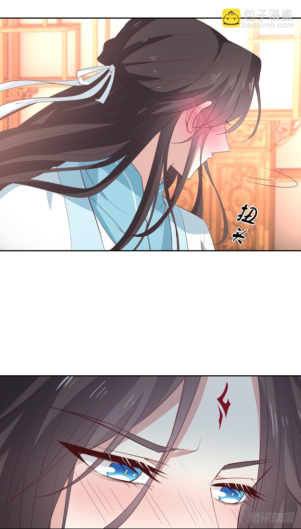 第六十话 害羞的尊主大人-第61话