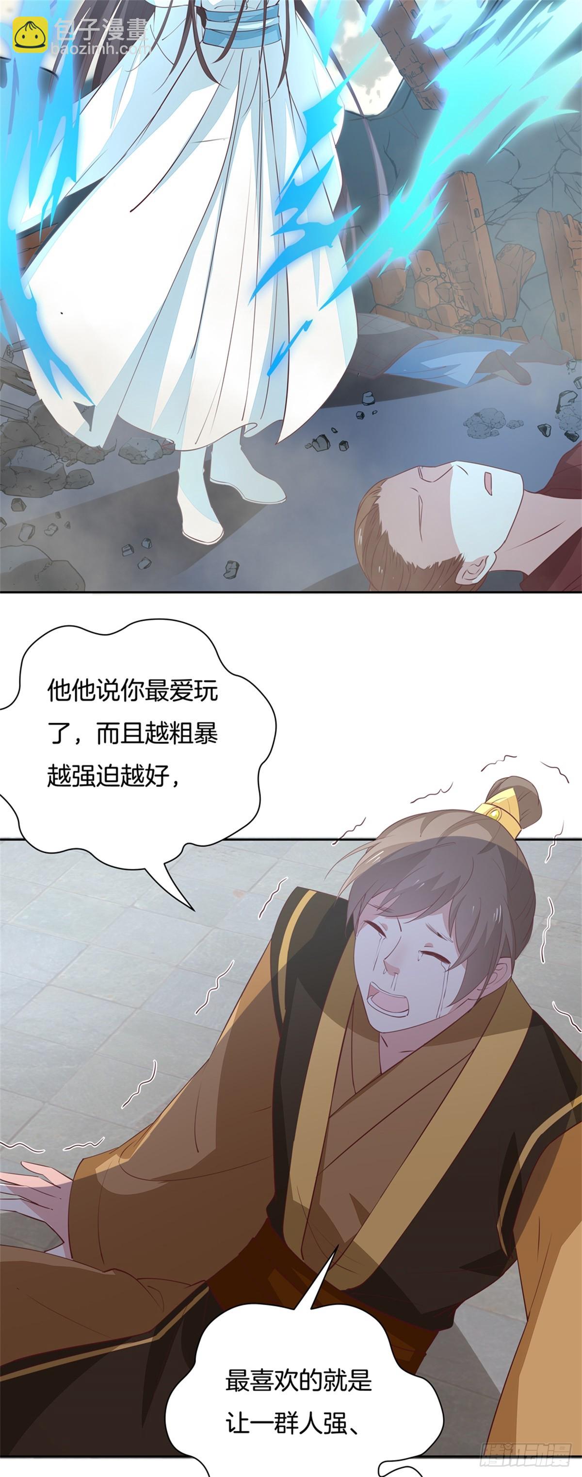 第六十二话 舍不得-第63话