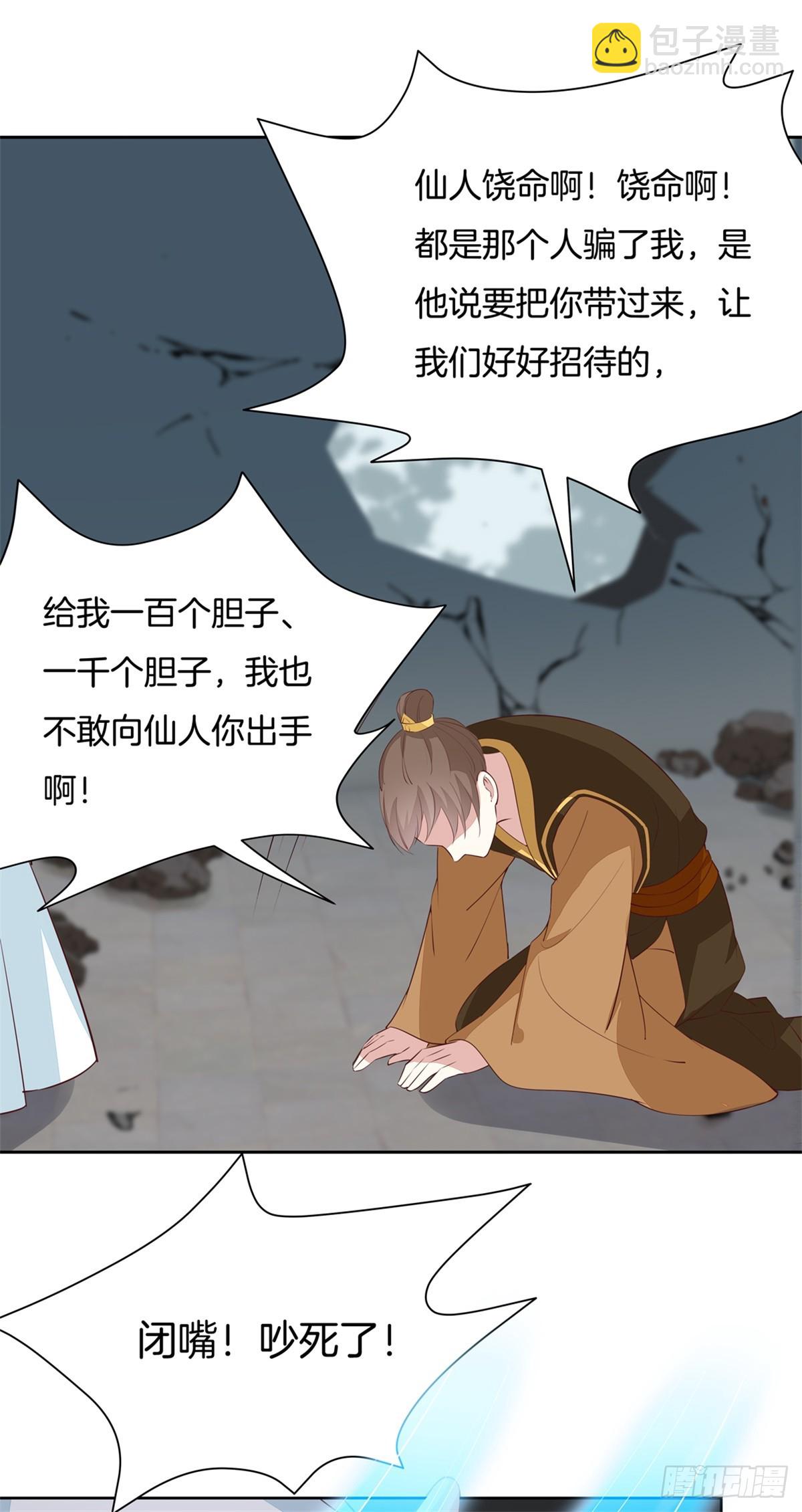 第六十二话 舍不得-第63话