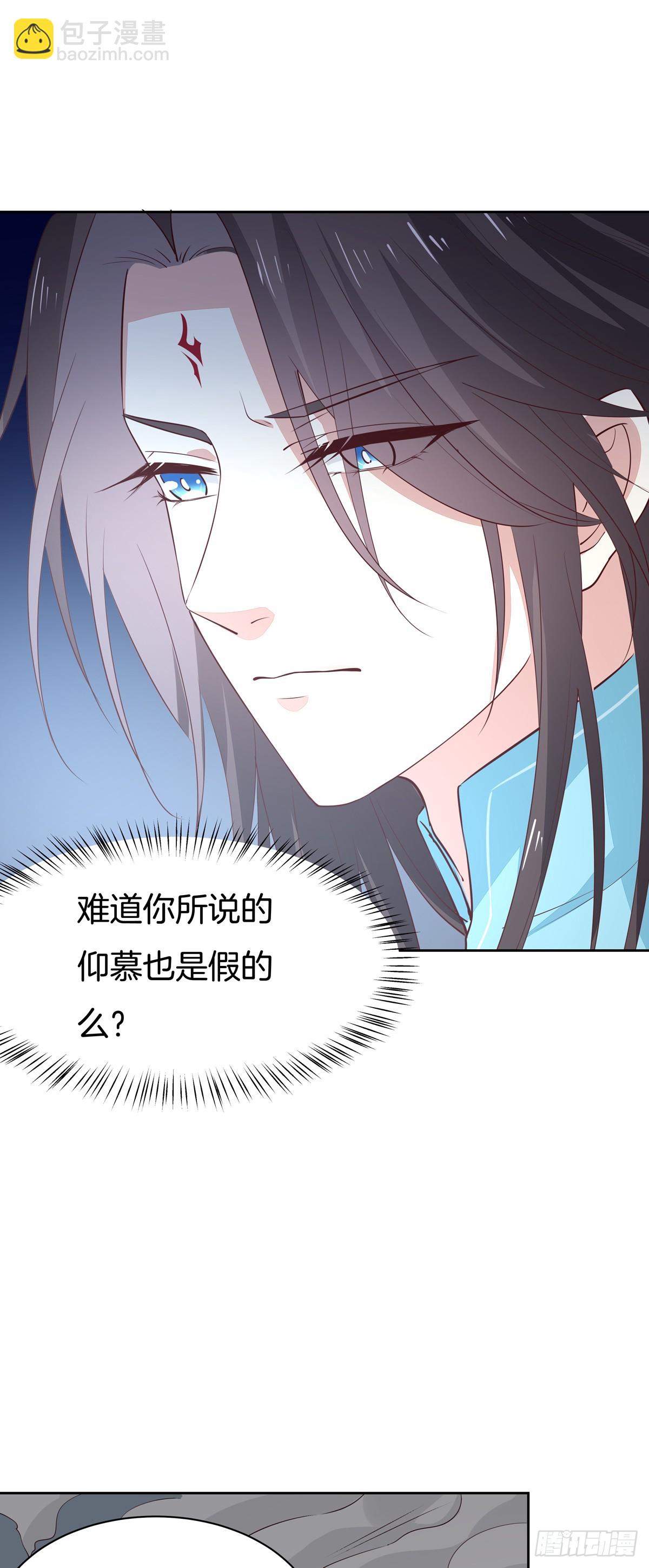 第六十二话 舍不得-第63话