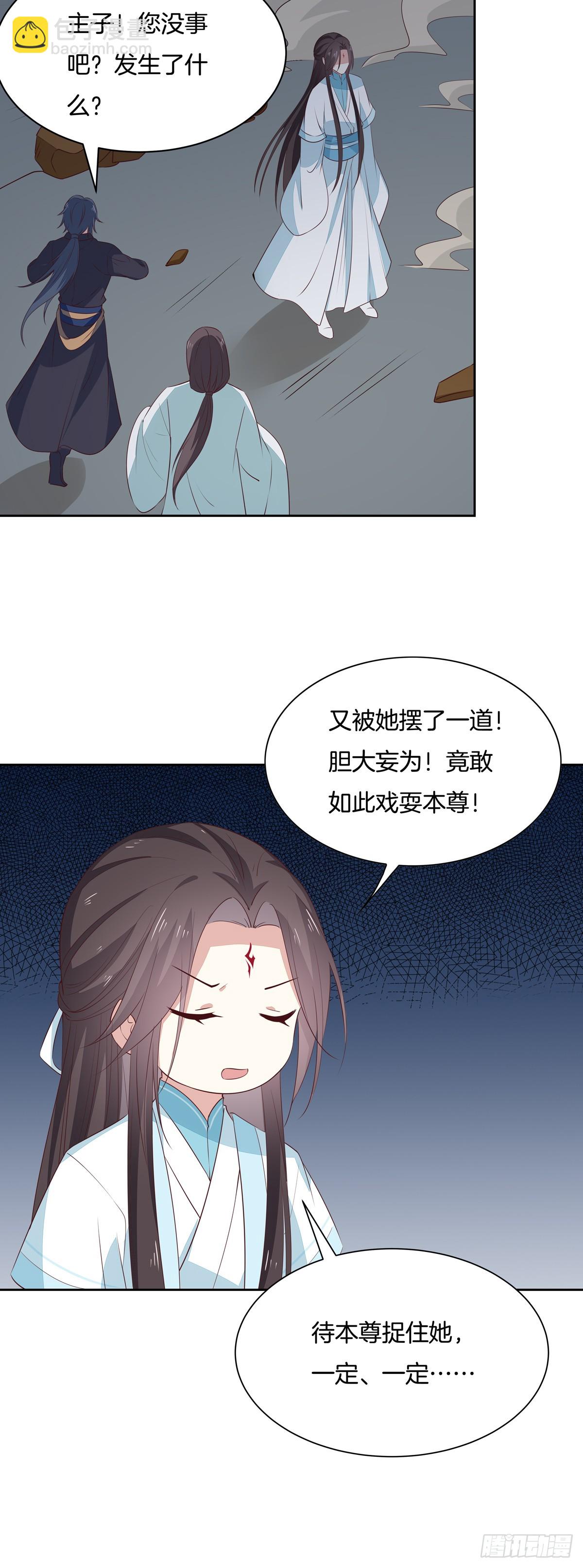 第六十二话 舍不得-第63话