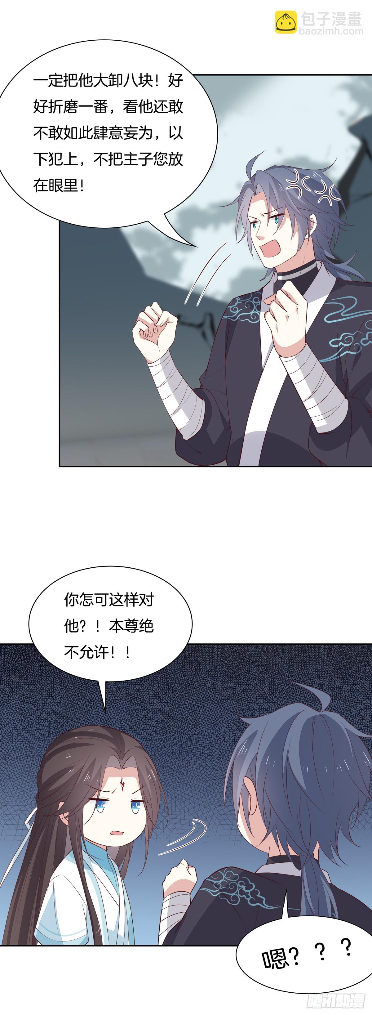 第六十二话 舍不得-第63话