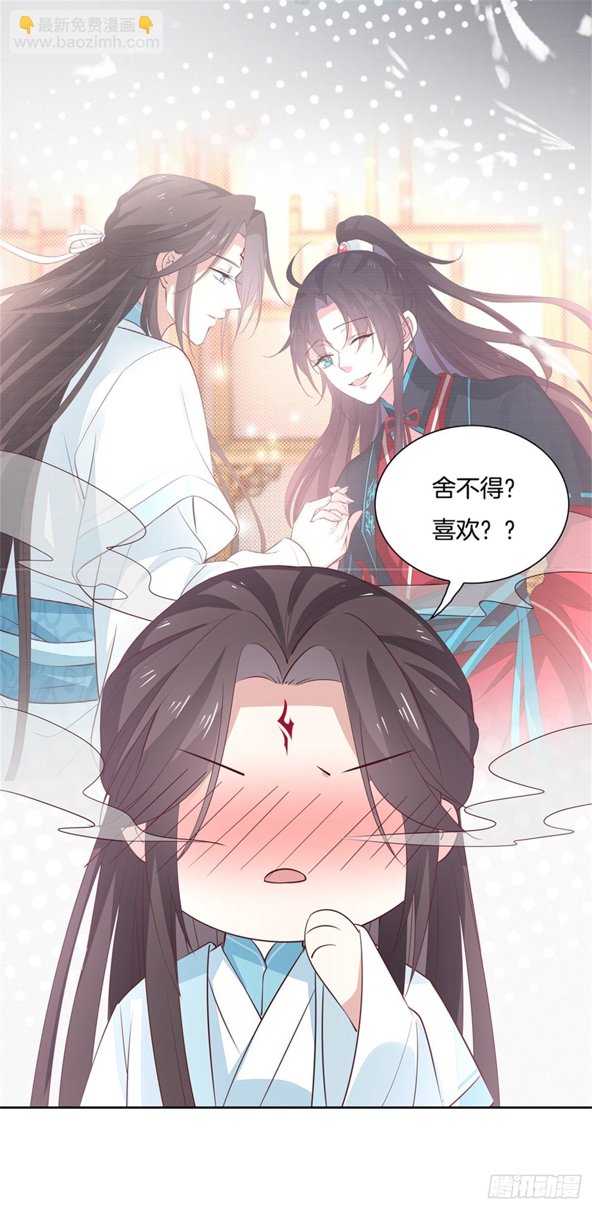 第六十二话 舍不得-第63话