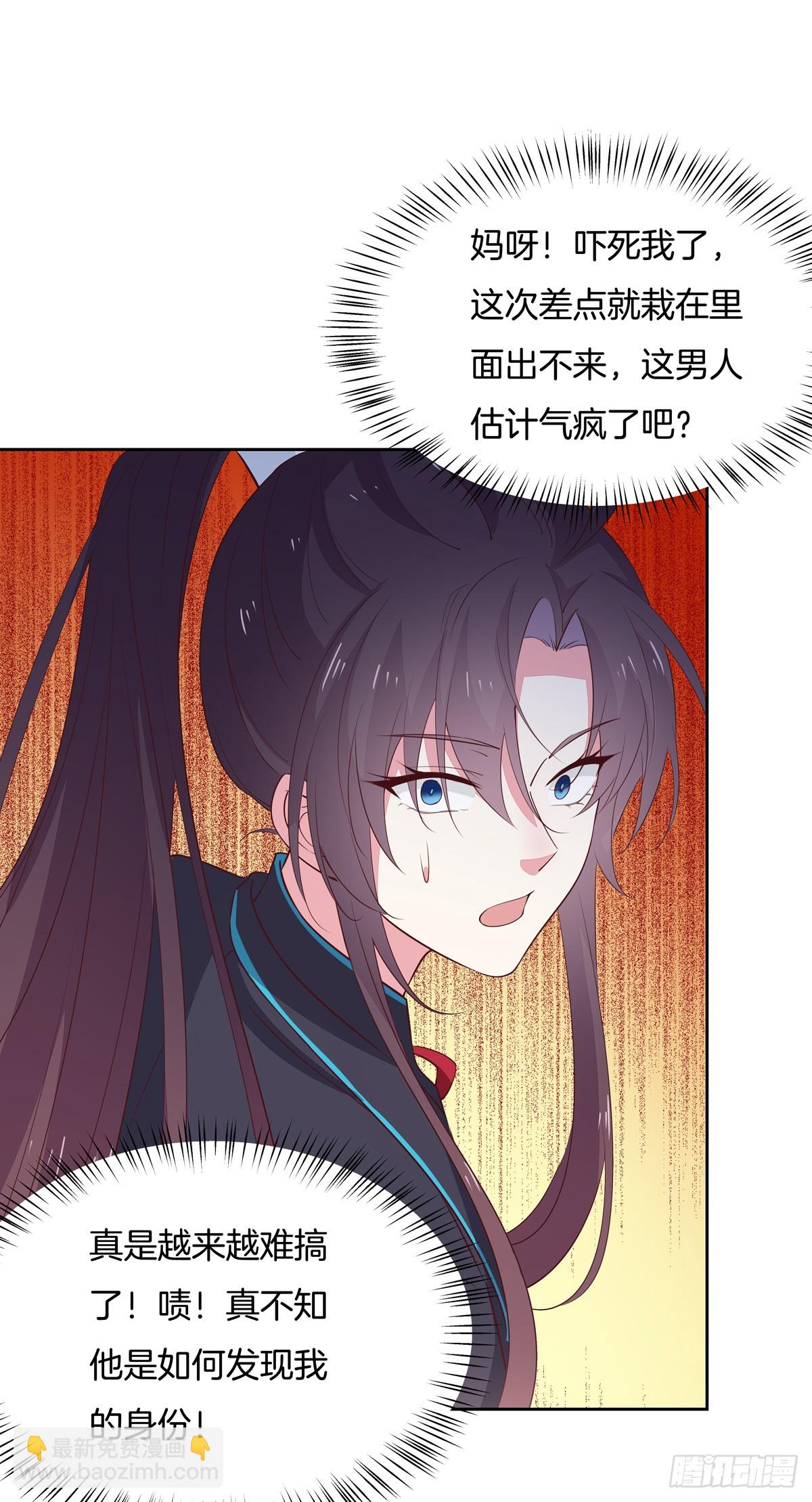 第六十二话 舍不得-第63话