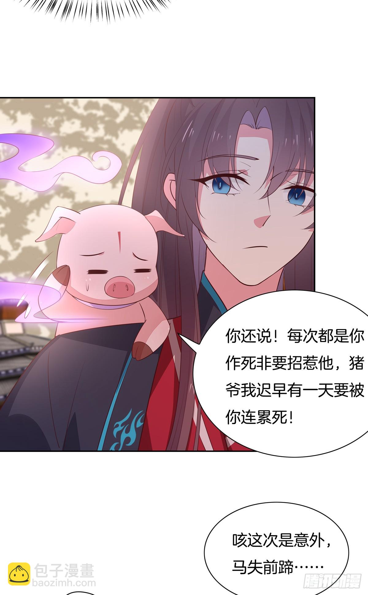 第六十二话 舍不得-第63话