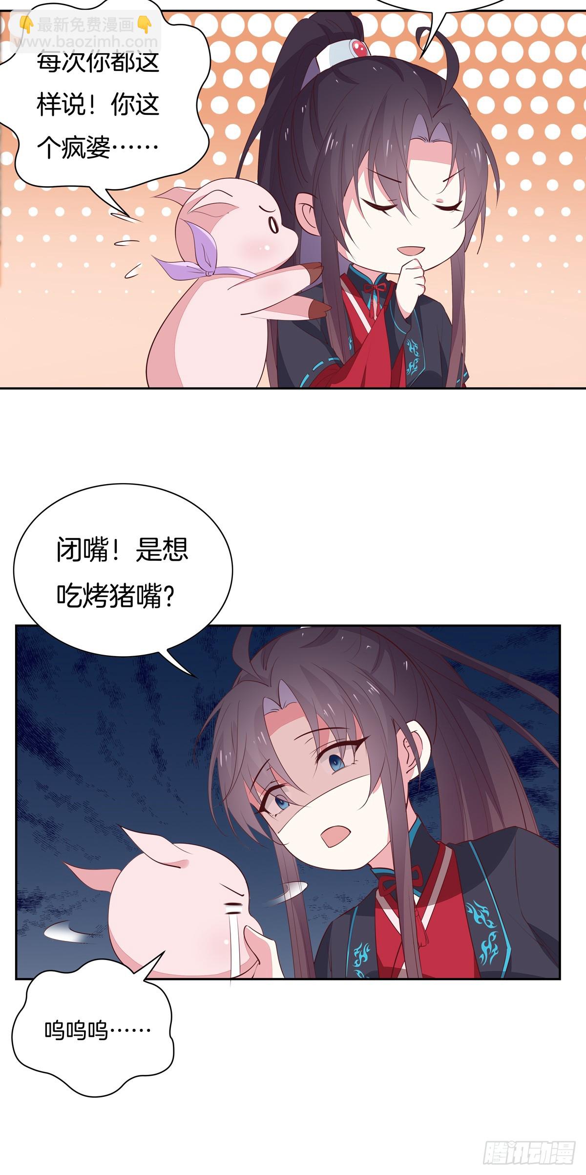 第六十二话 舍不得-第63话