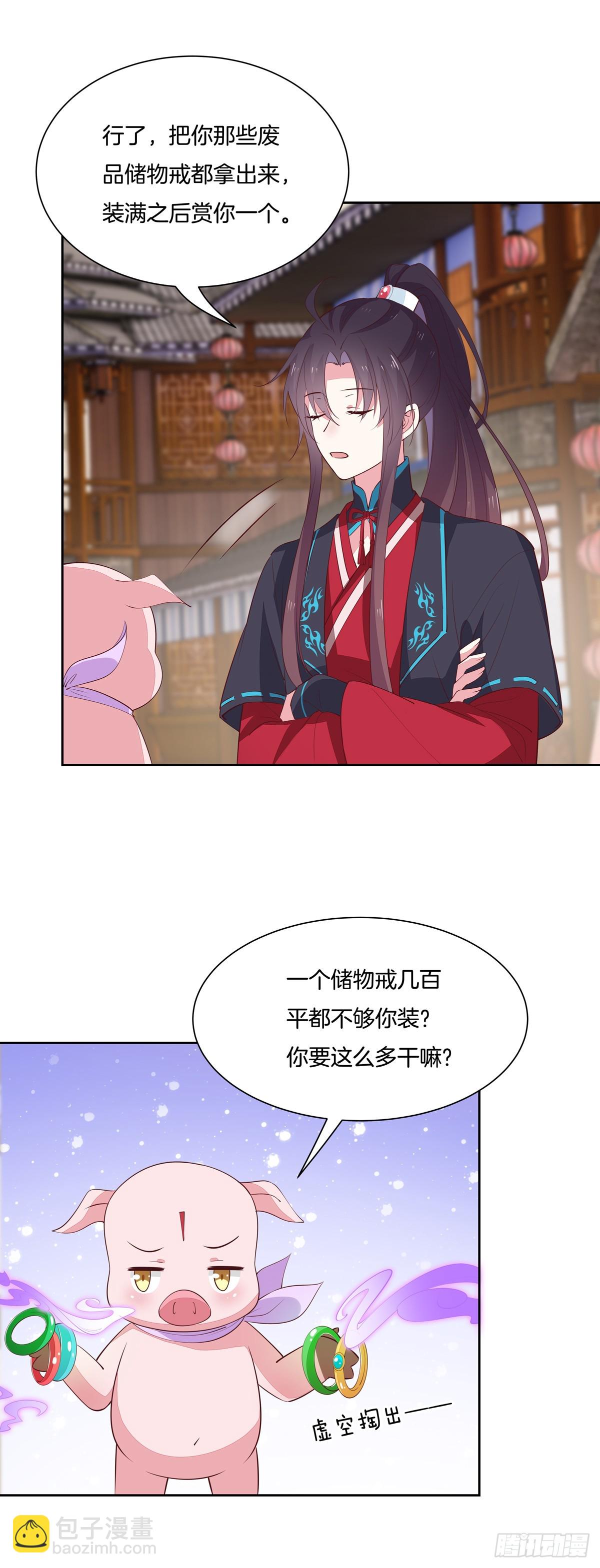 第六十二话 舍不得-第63话