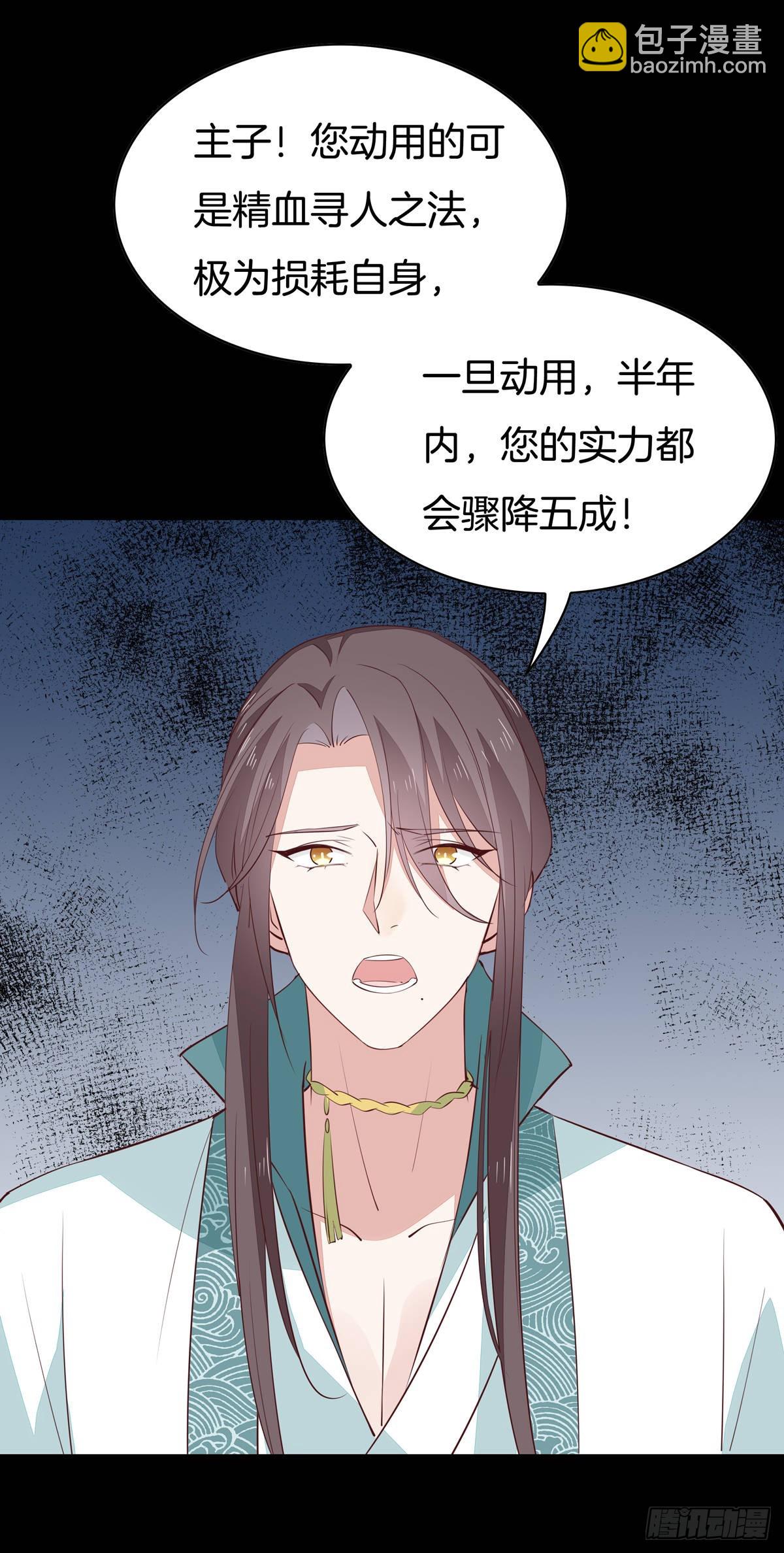 第六十四话 找到了-第65话