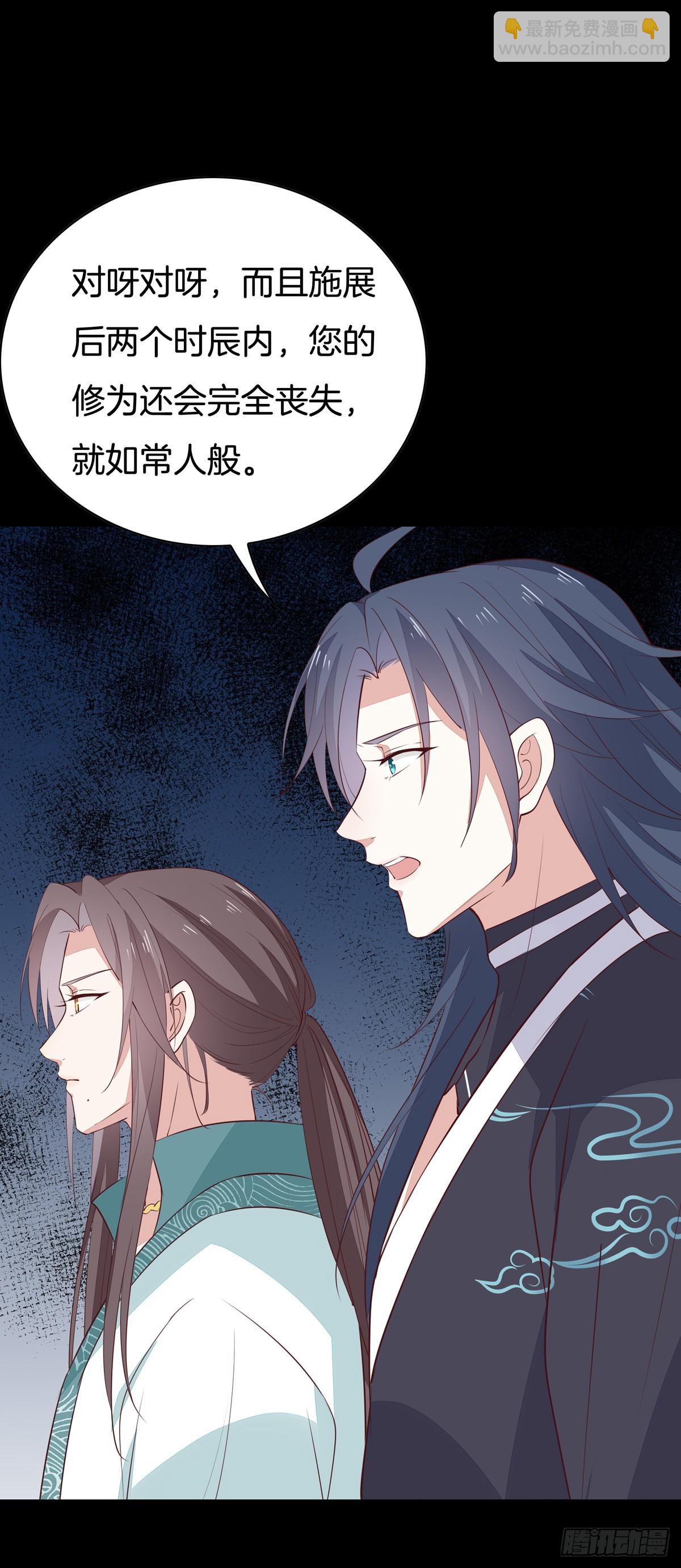 第六十四话 找到了-第65话