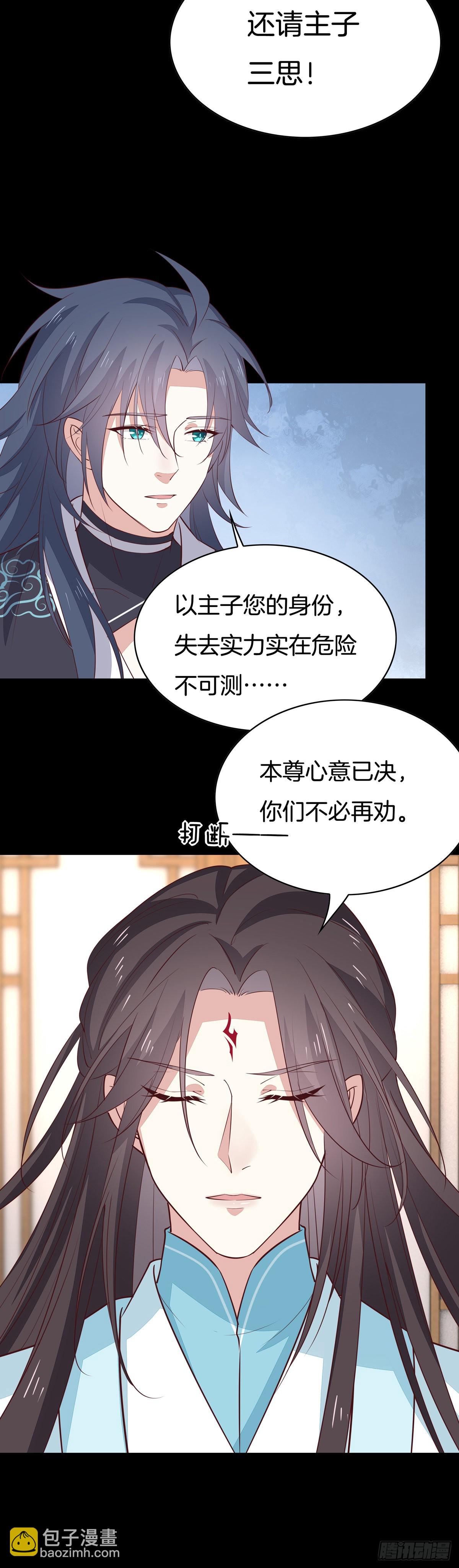 第六十四话 找到了-第65话