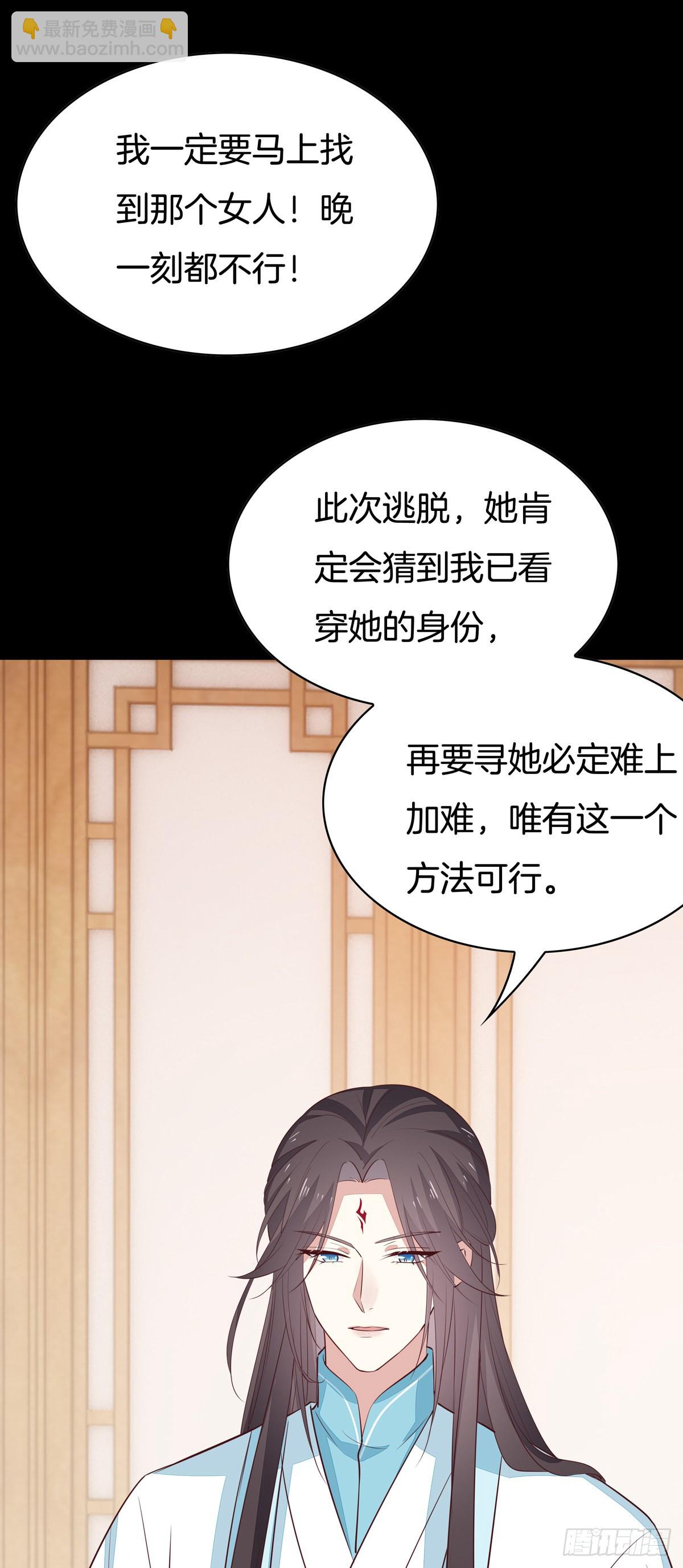 第六十四话 找到了-第65话