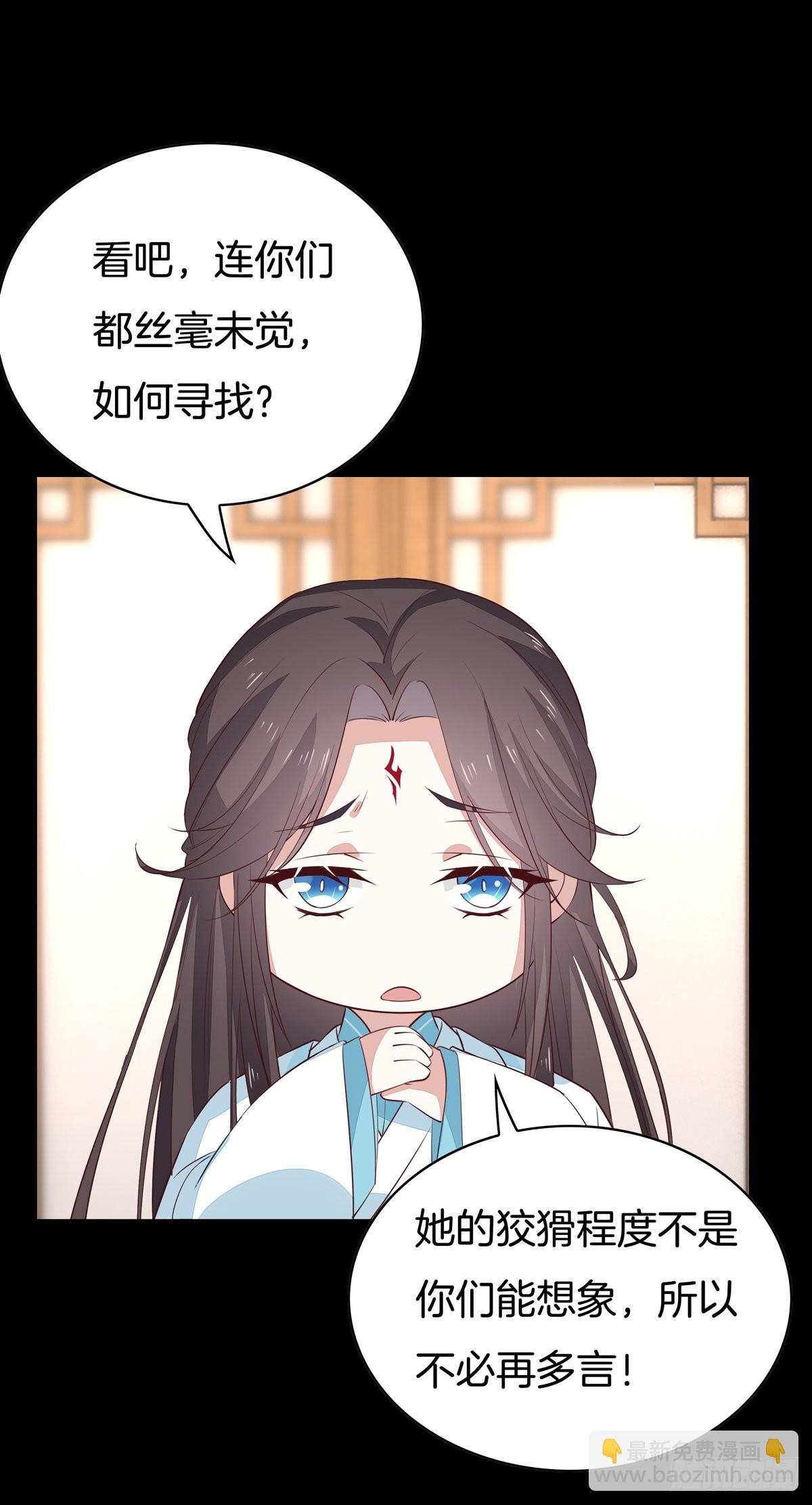 第六十四话 找到了-第65话