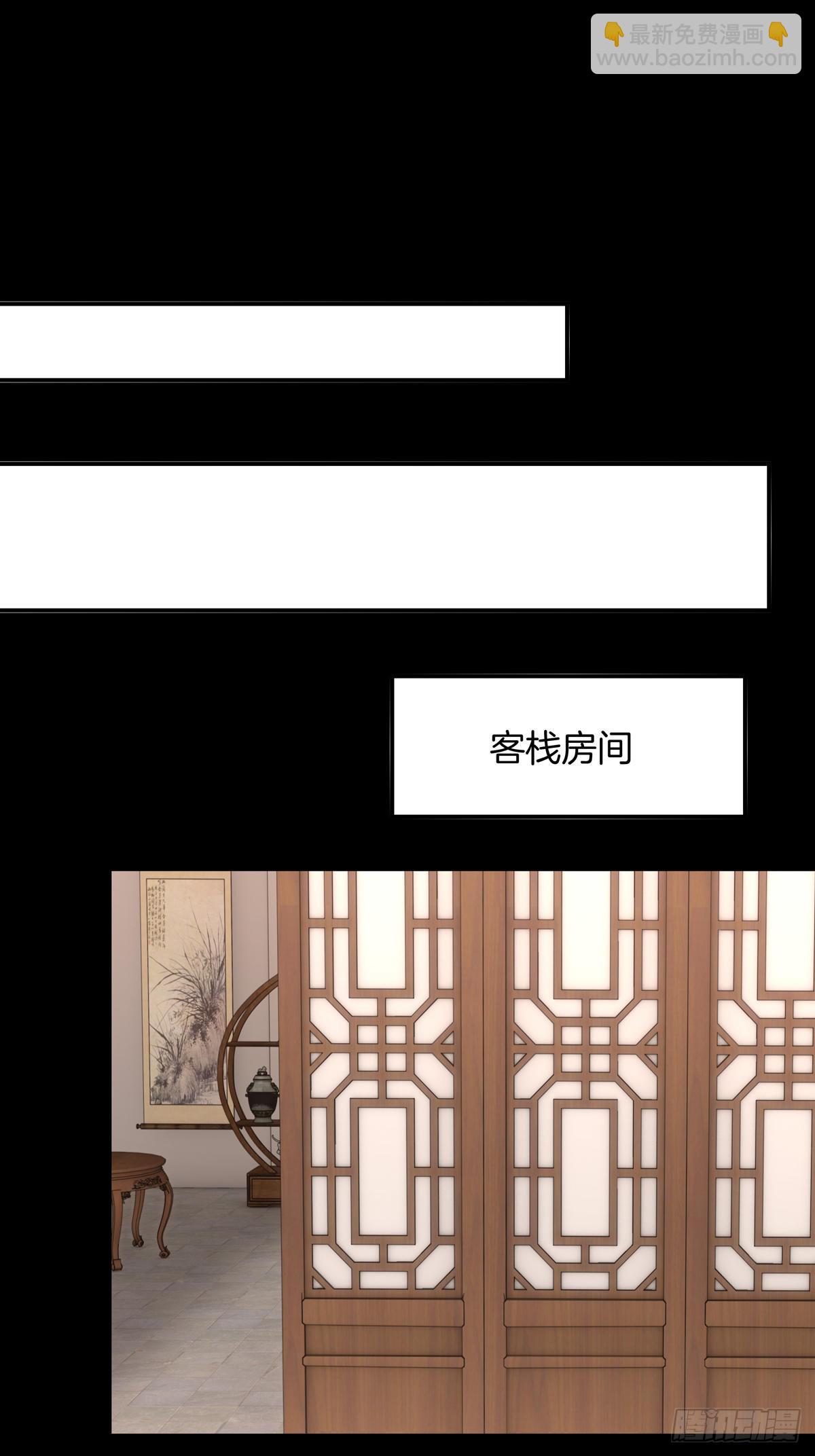 第六十四话 找到了-第65话