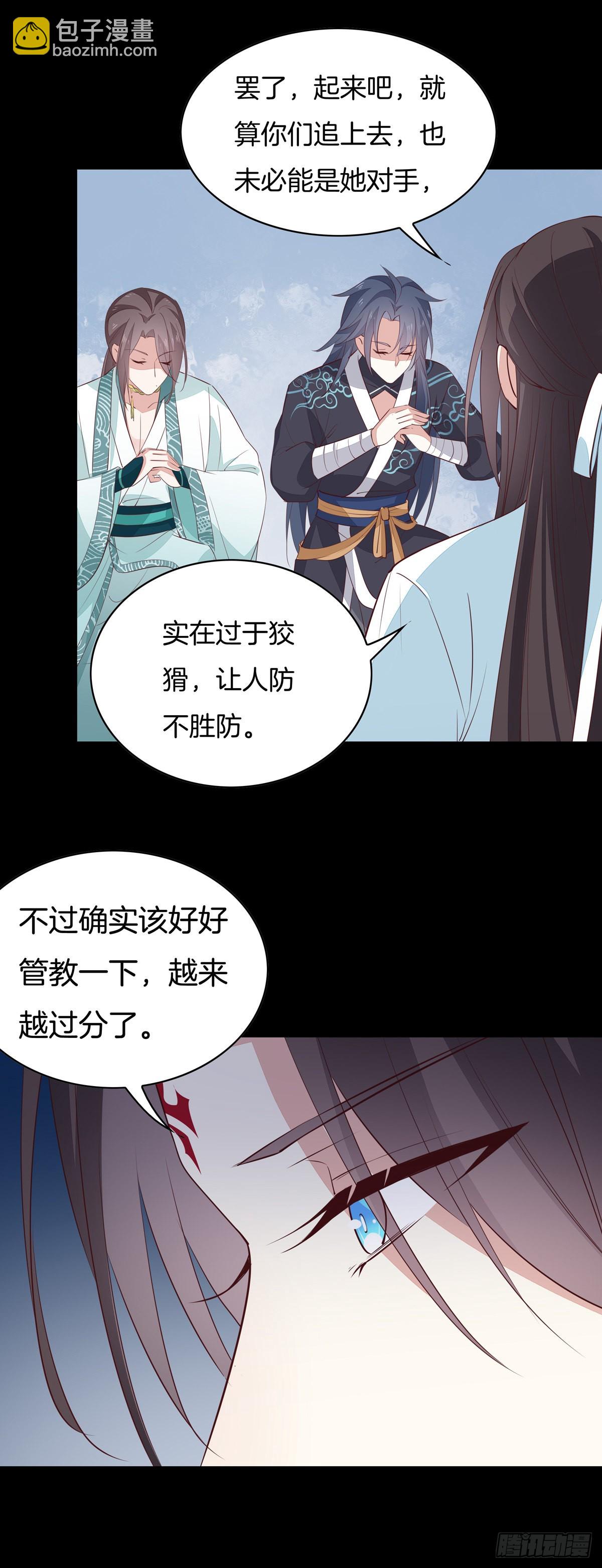 第六十四话 找到了-第65话