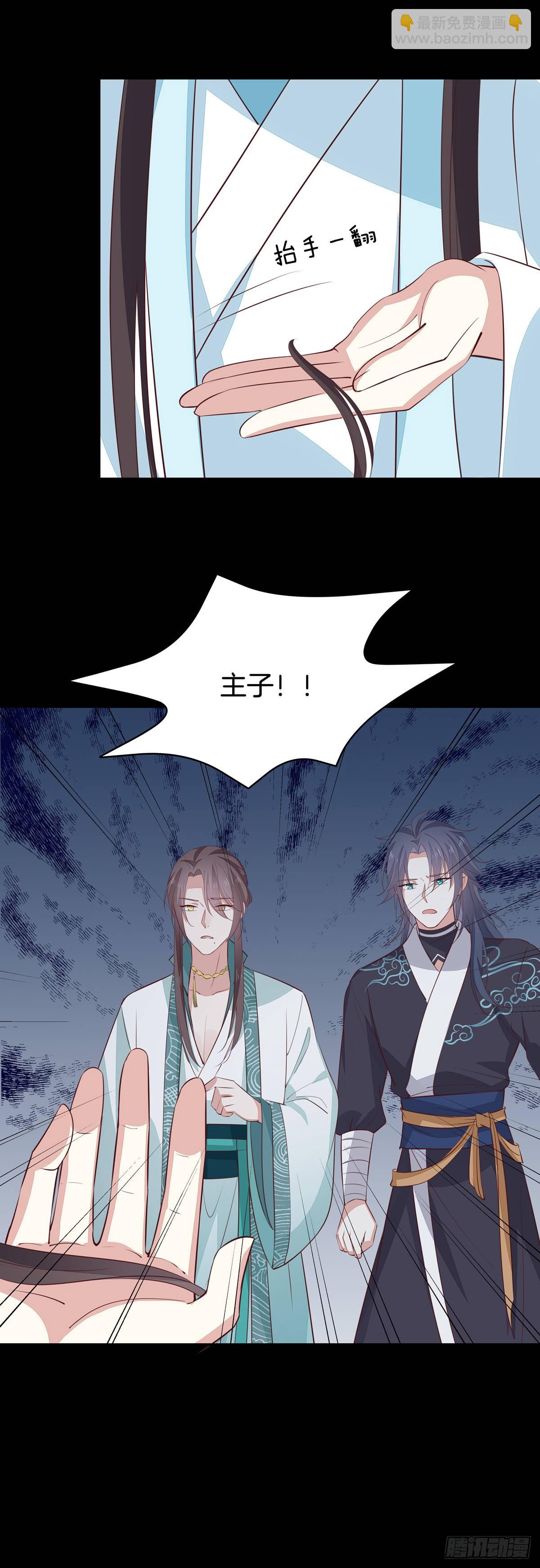 第六十四话 找到了-第65话