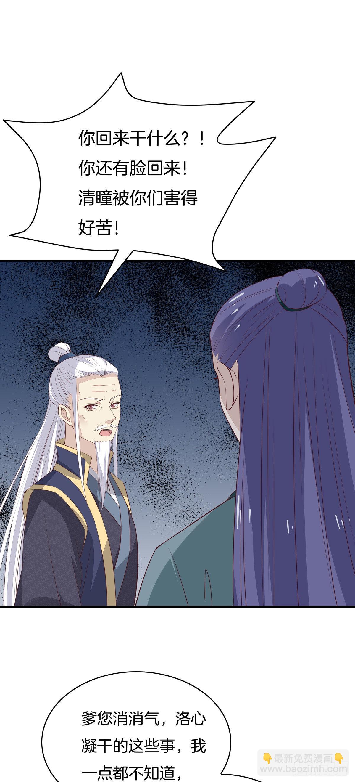 第六十六话 以身代之-第67话