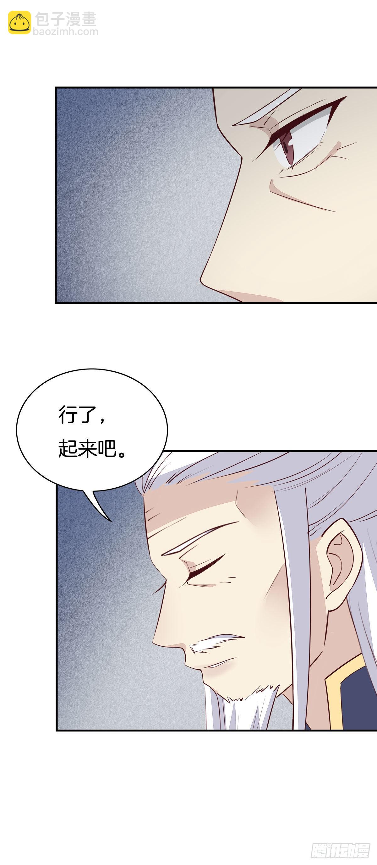 第六十六话 以身代之-第67话