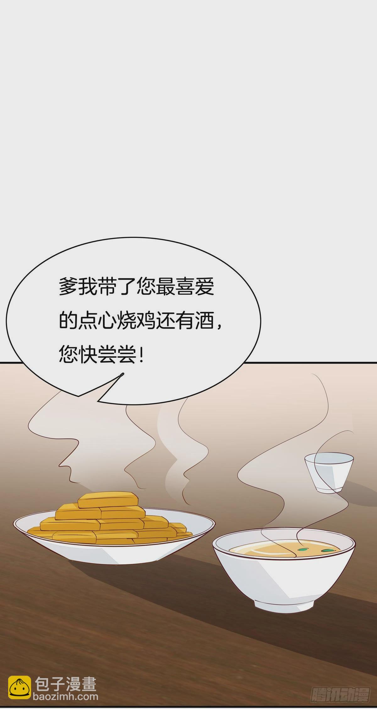 第六十六话 以身代之-第67话