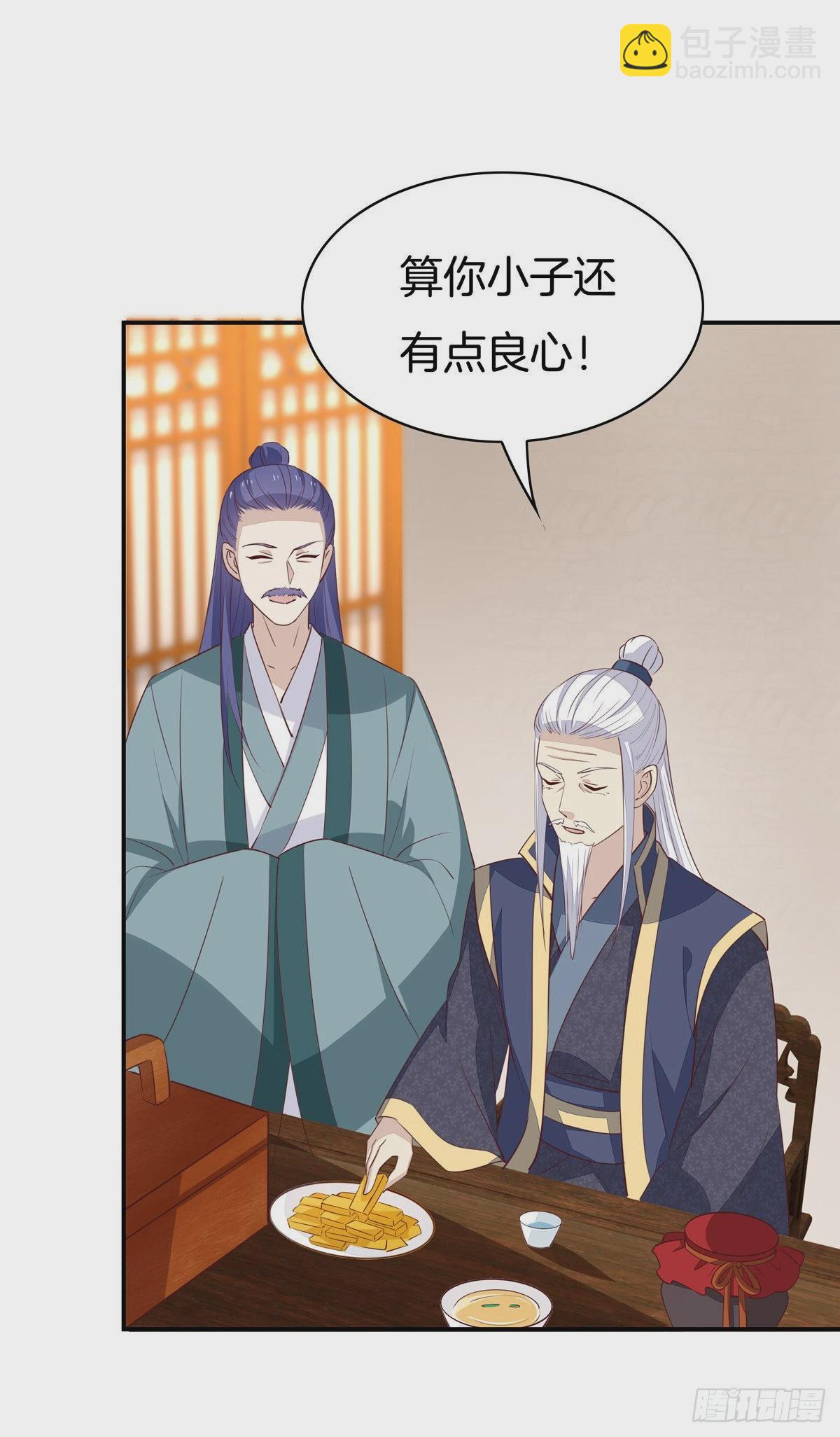 第六十六话 以身代之-第67话