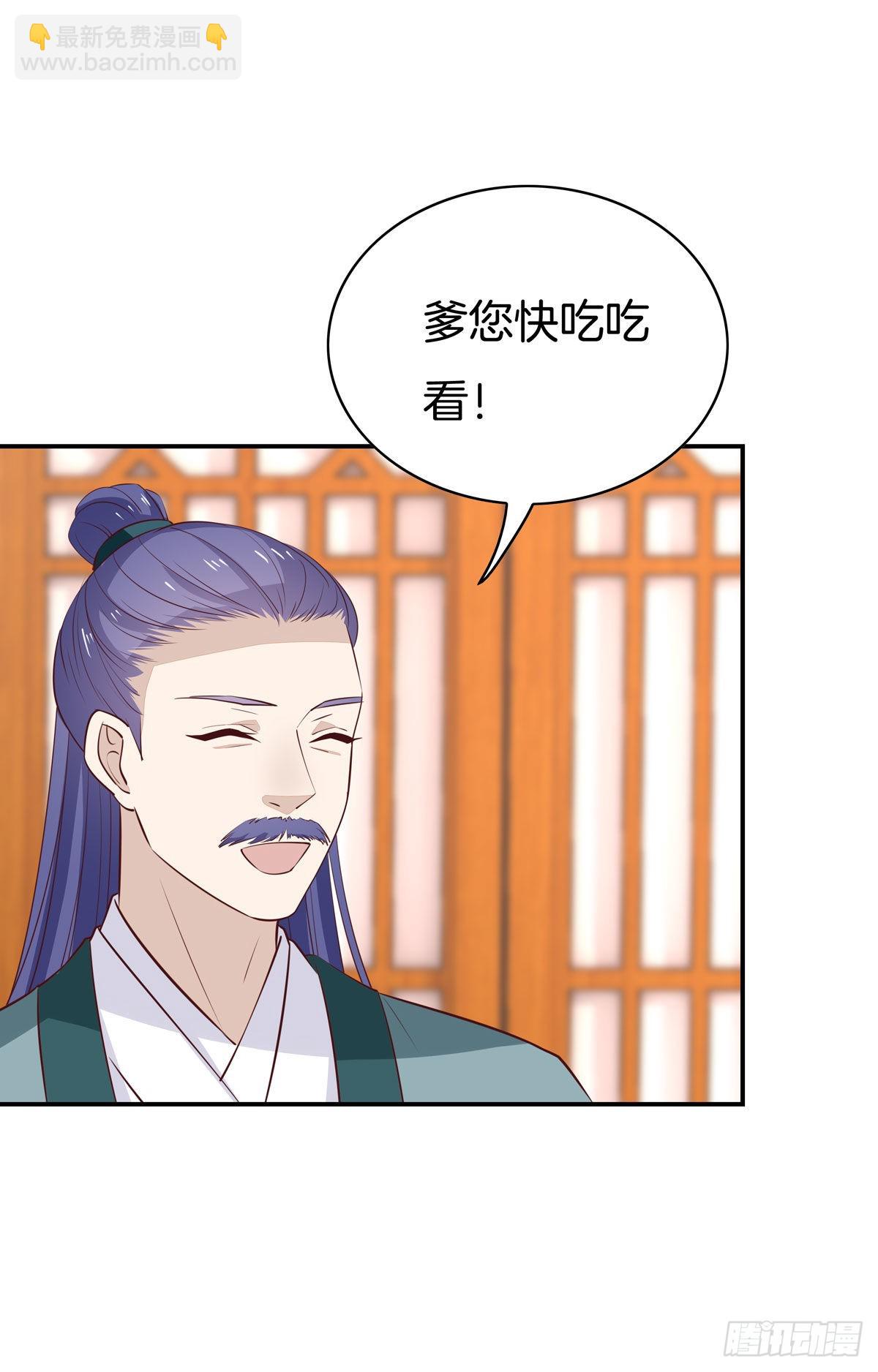第六十六话 以身代之-第67话