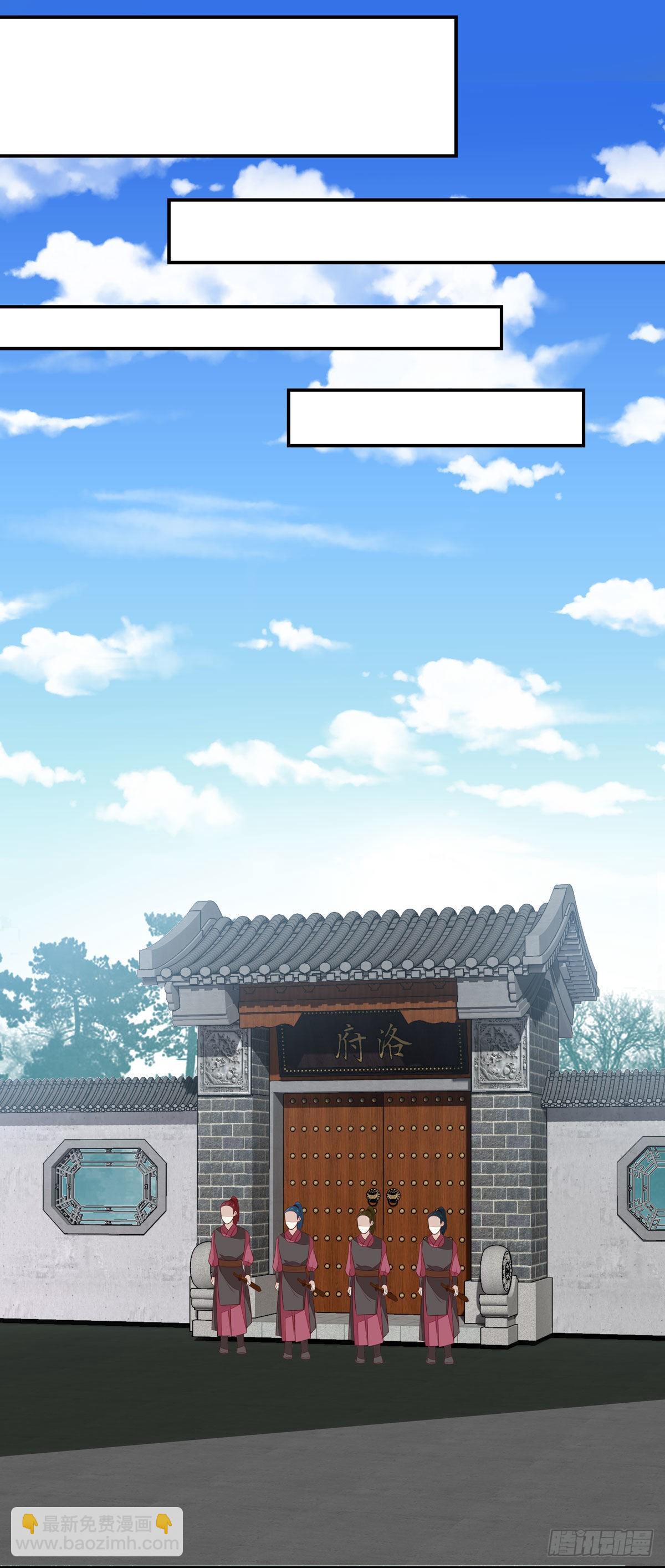 第六十六话 以身代之-第67话