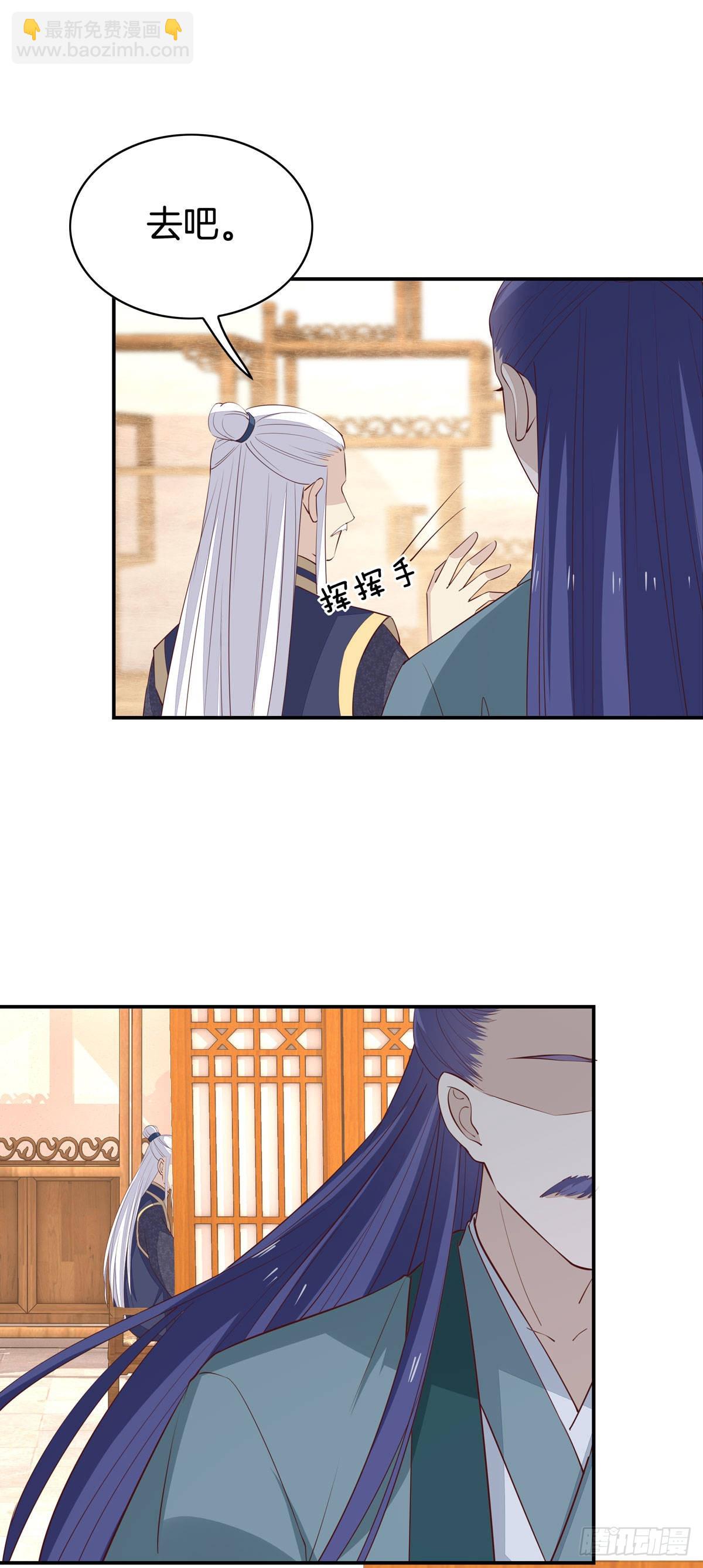第六十六话 以身代之-第67话
