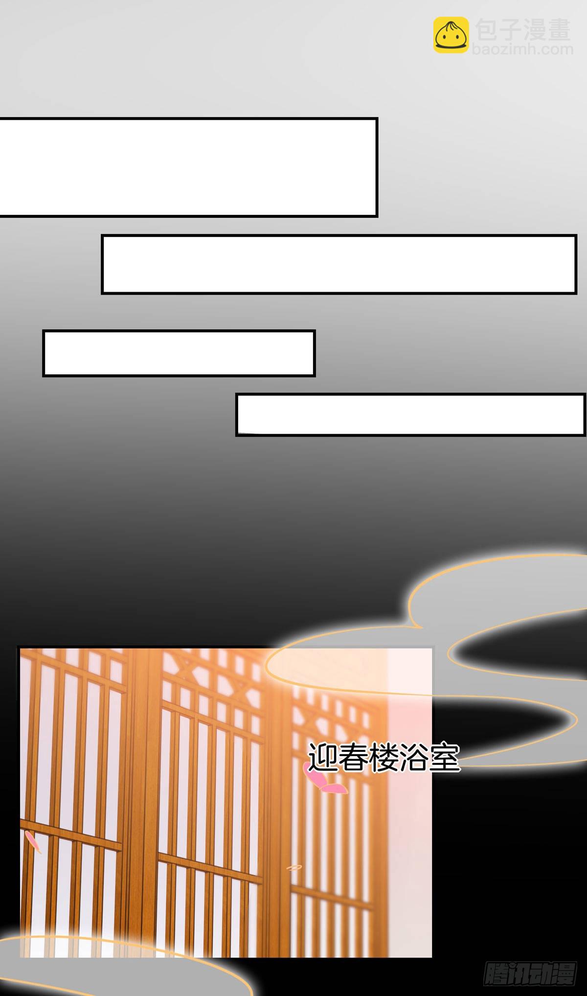第六十六话 以身代之-第67话