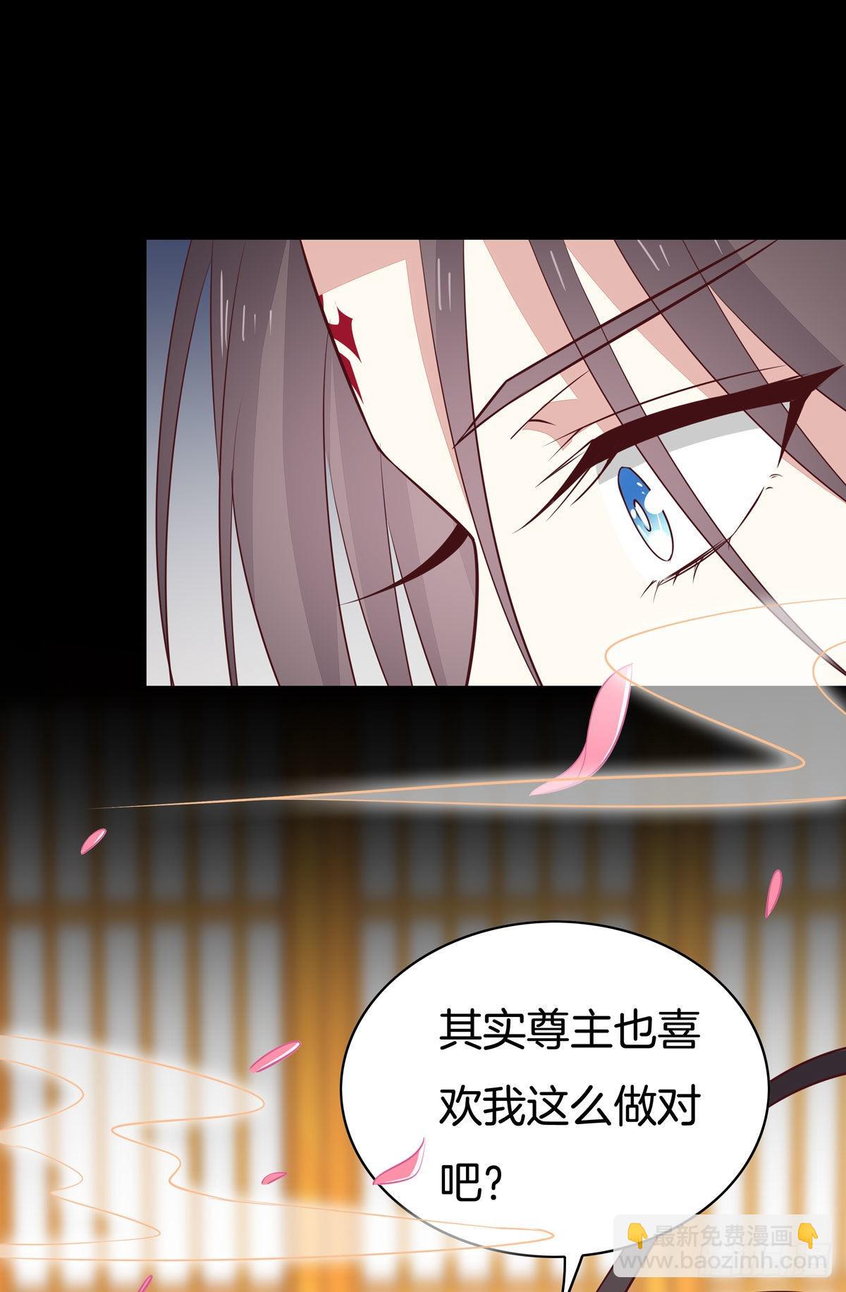 第六十六话 以身代之-第67话
