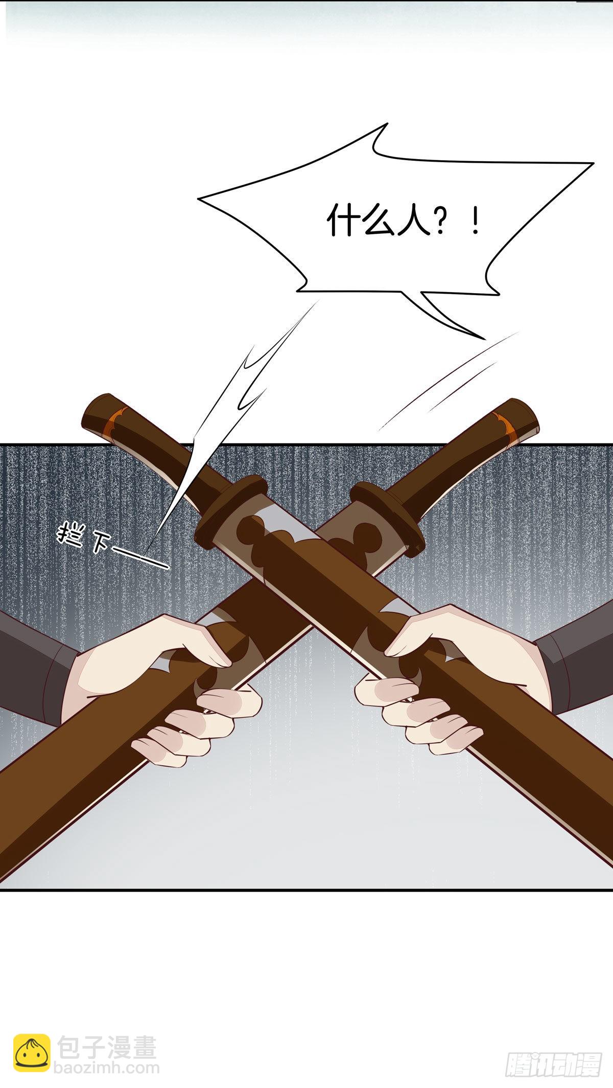 第六十六话 以身代之-第67话