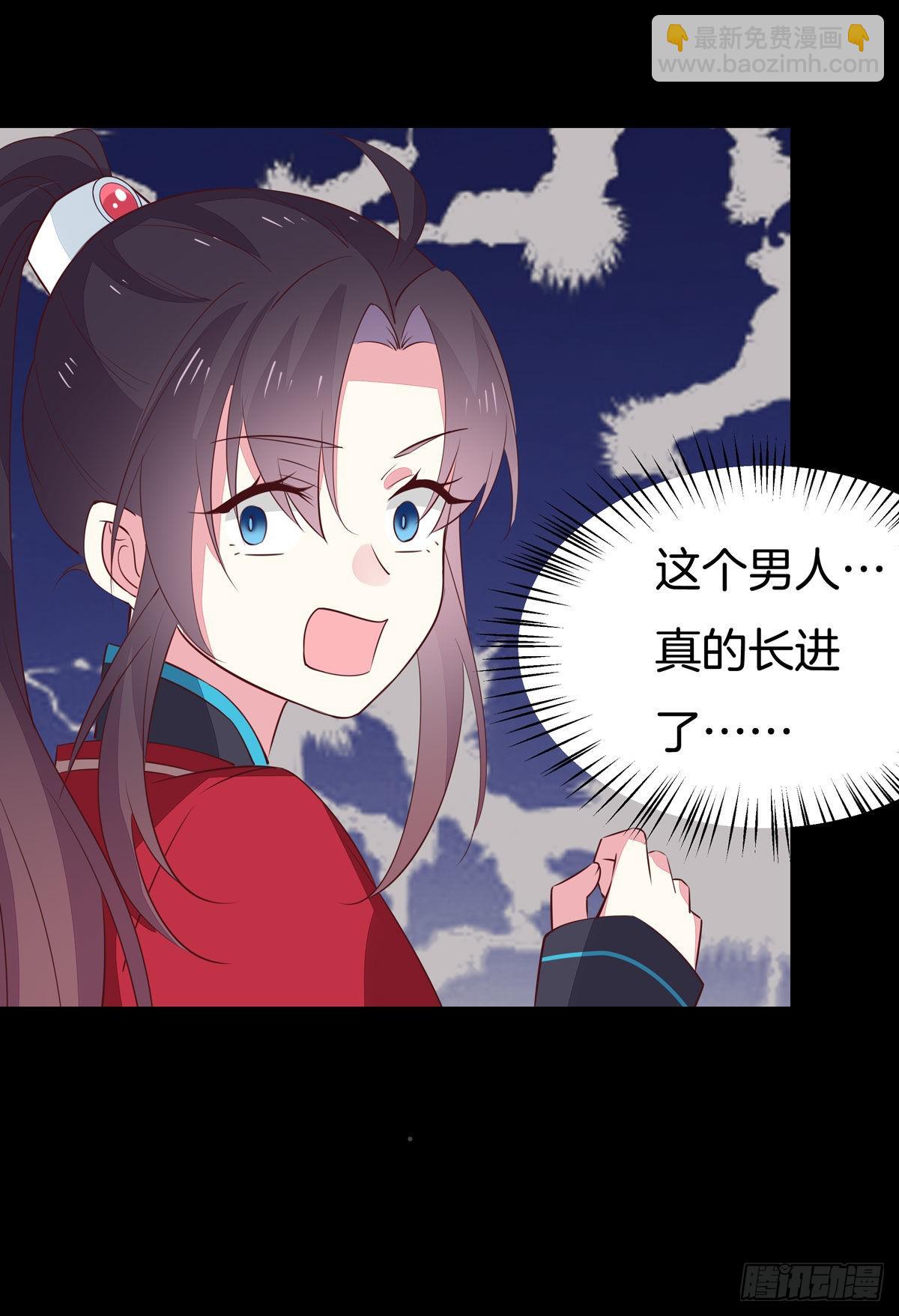 第六十六话 以身代之-第67话