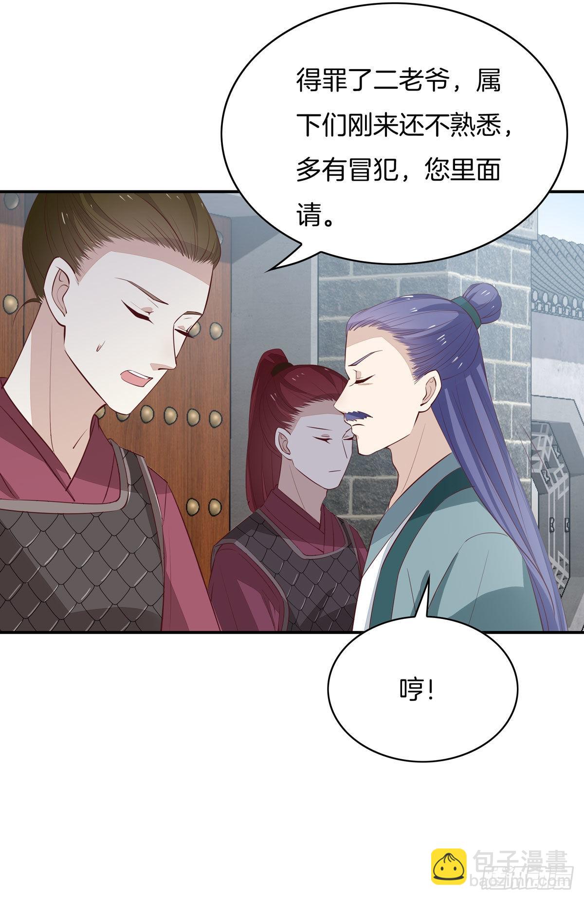 第六十六话 以身代之-第67话
