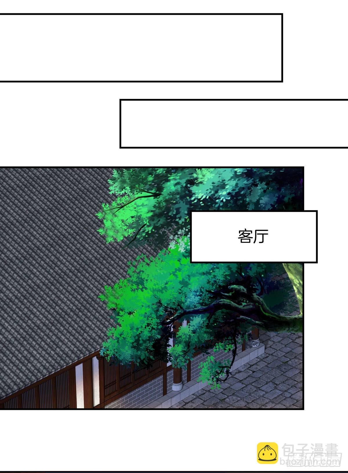 第六十六话 以身代之-第67话