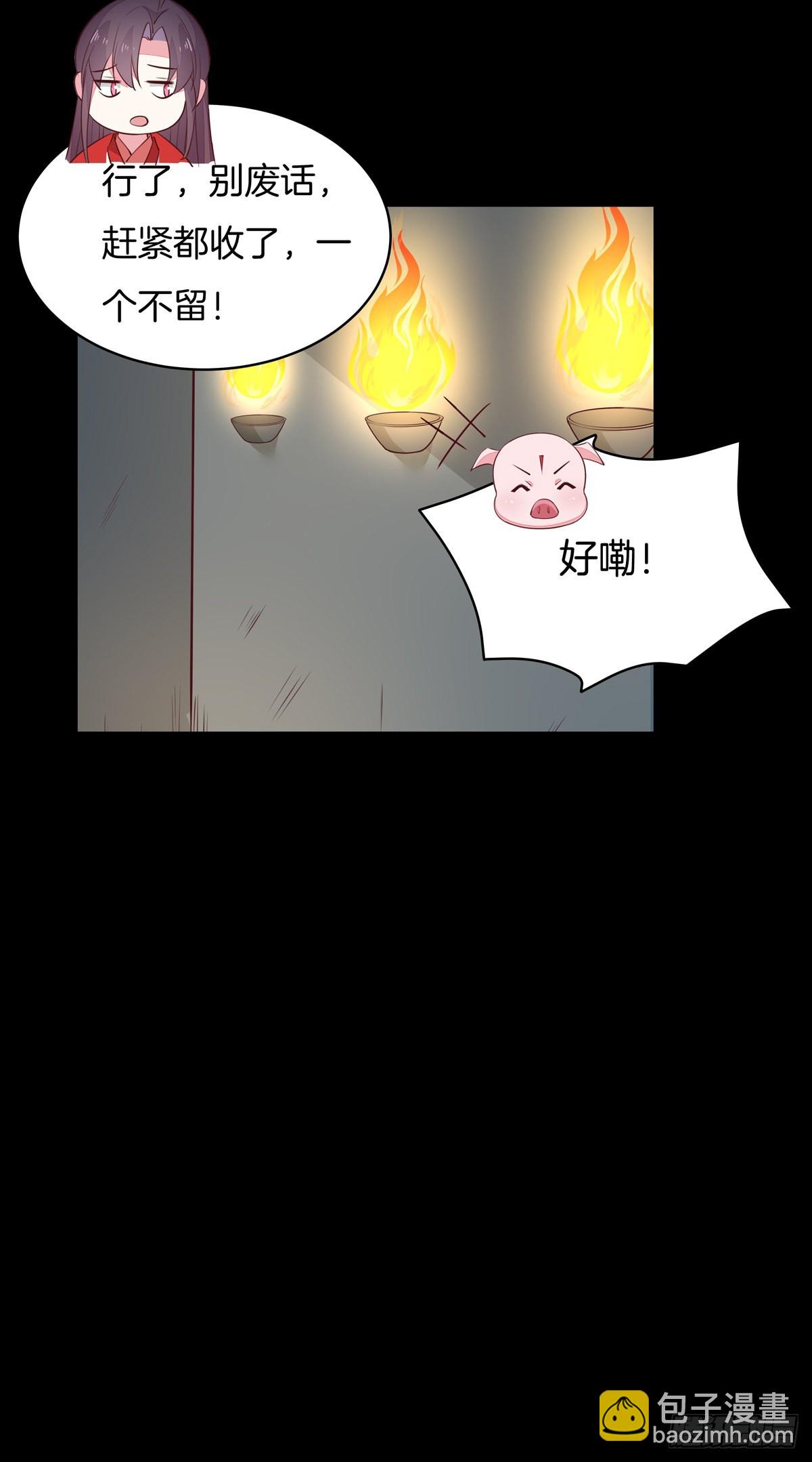 第六十八话 找到目标-第69话