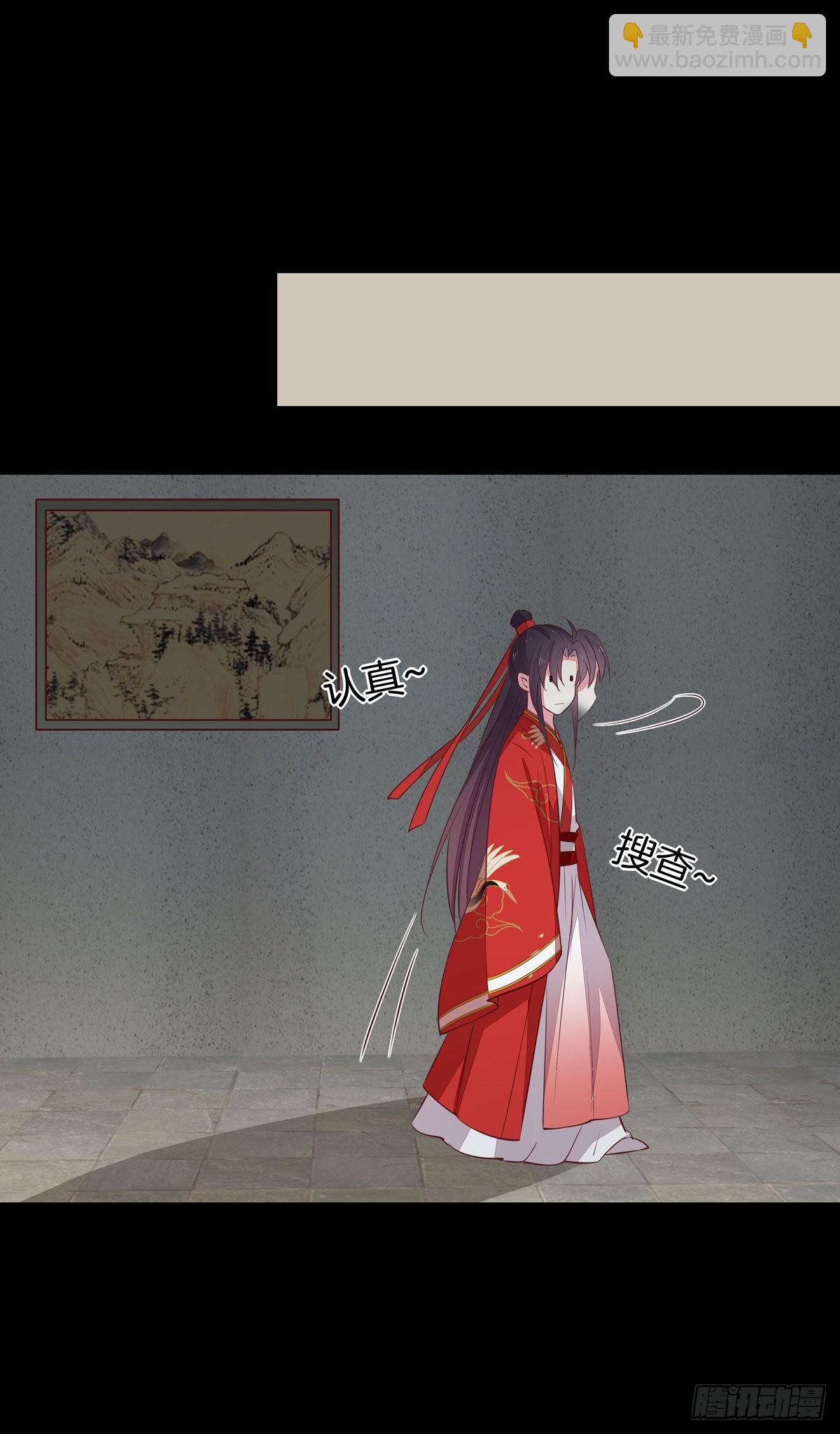 第六十八话 找到目标-第69话