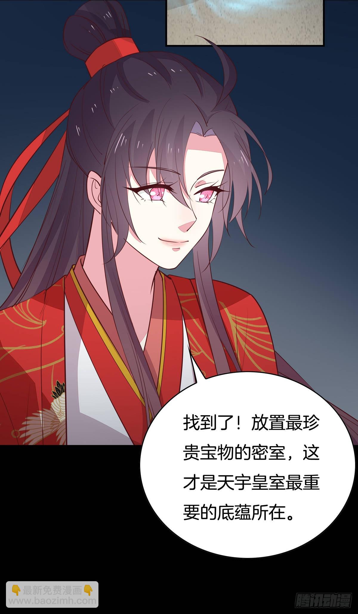 第六十八话 找到目标-第69话