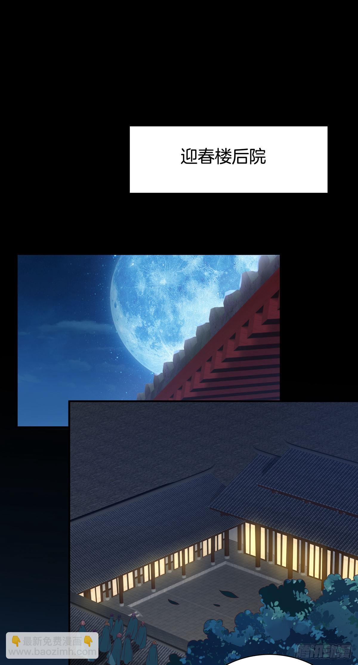 第六十八话 找到目标-第69话