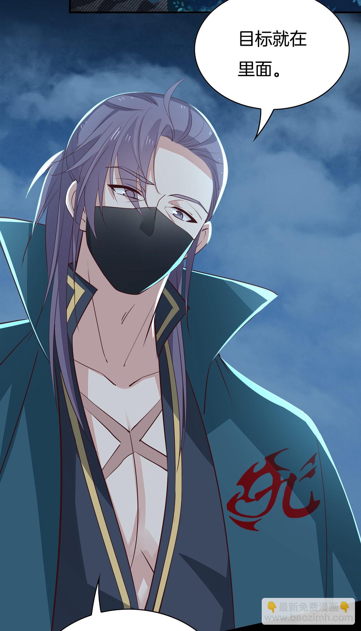 第六十八话 找到目标-第69话