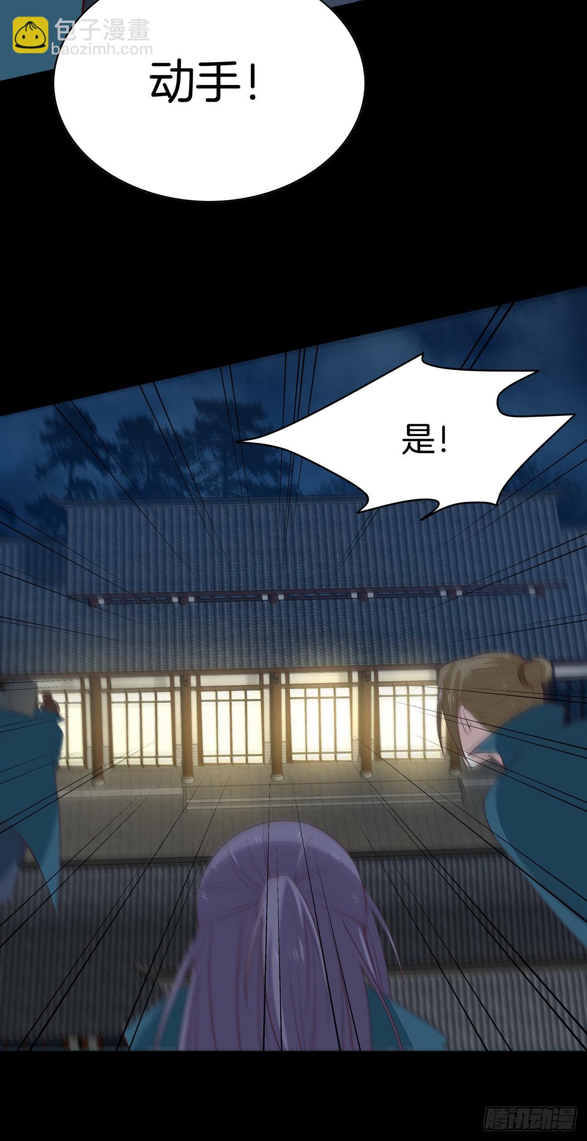 第六十八话 找到目标-第69话