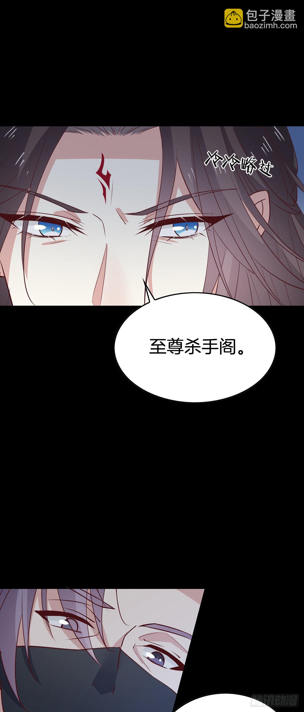 第六十八话 找到目标-第69话