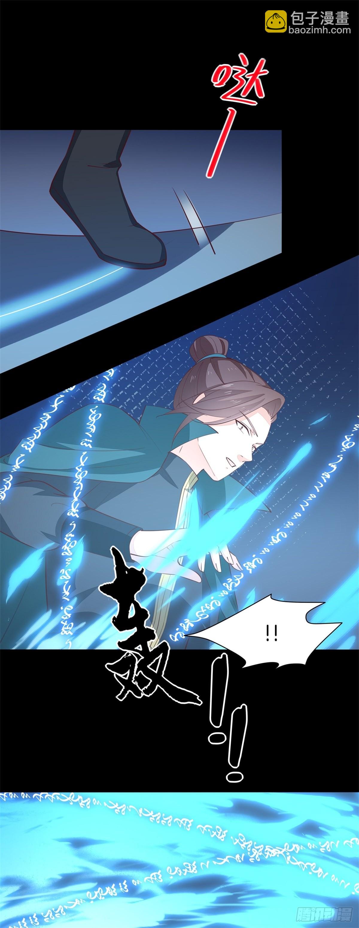 第六十八话 找到目标-第69话