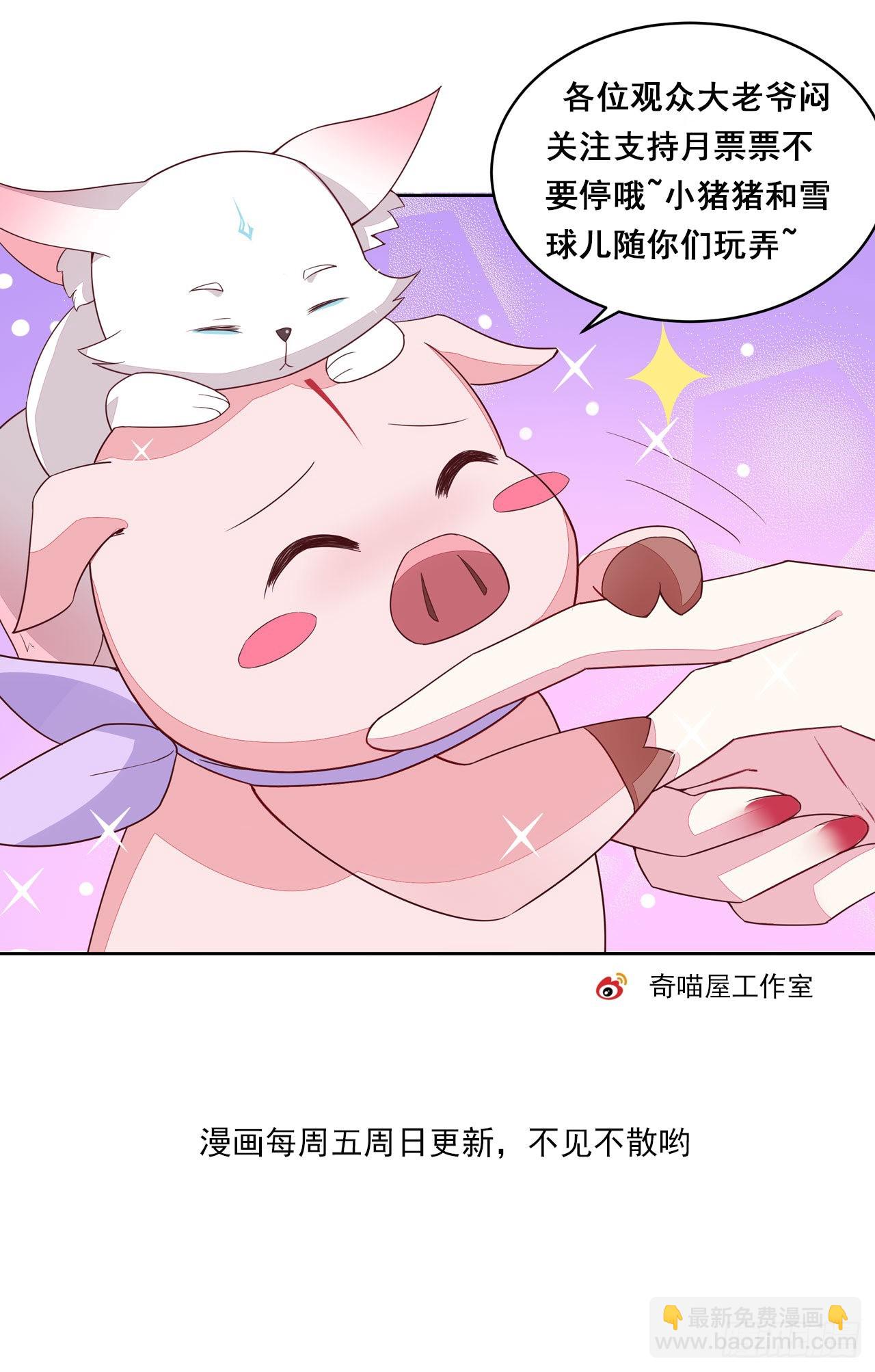 第六十八话 找到目标-第69话