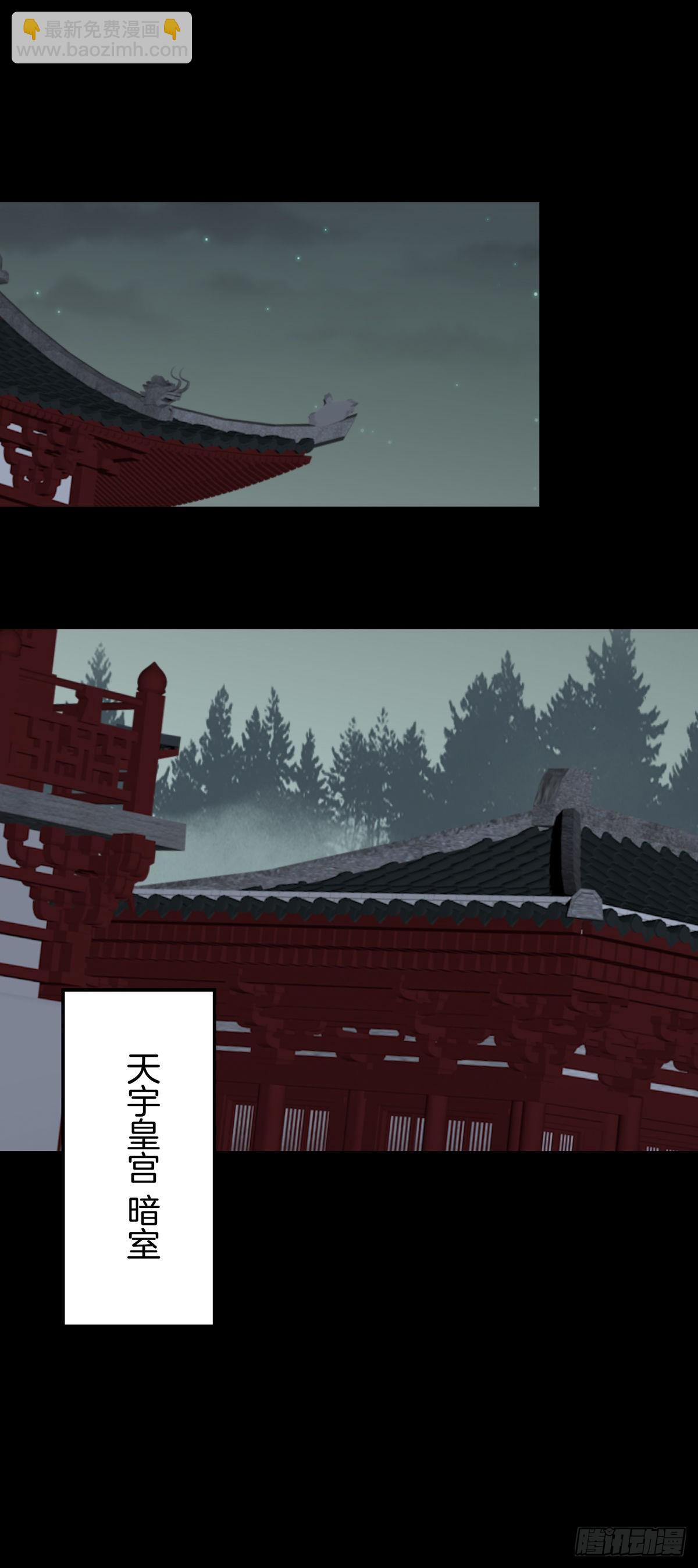 第六十八话 找到目标-第69话