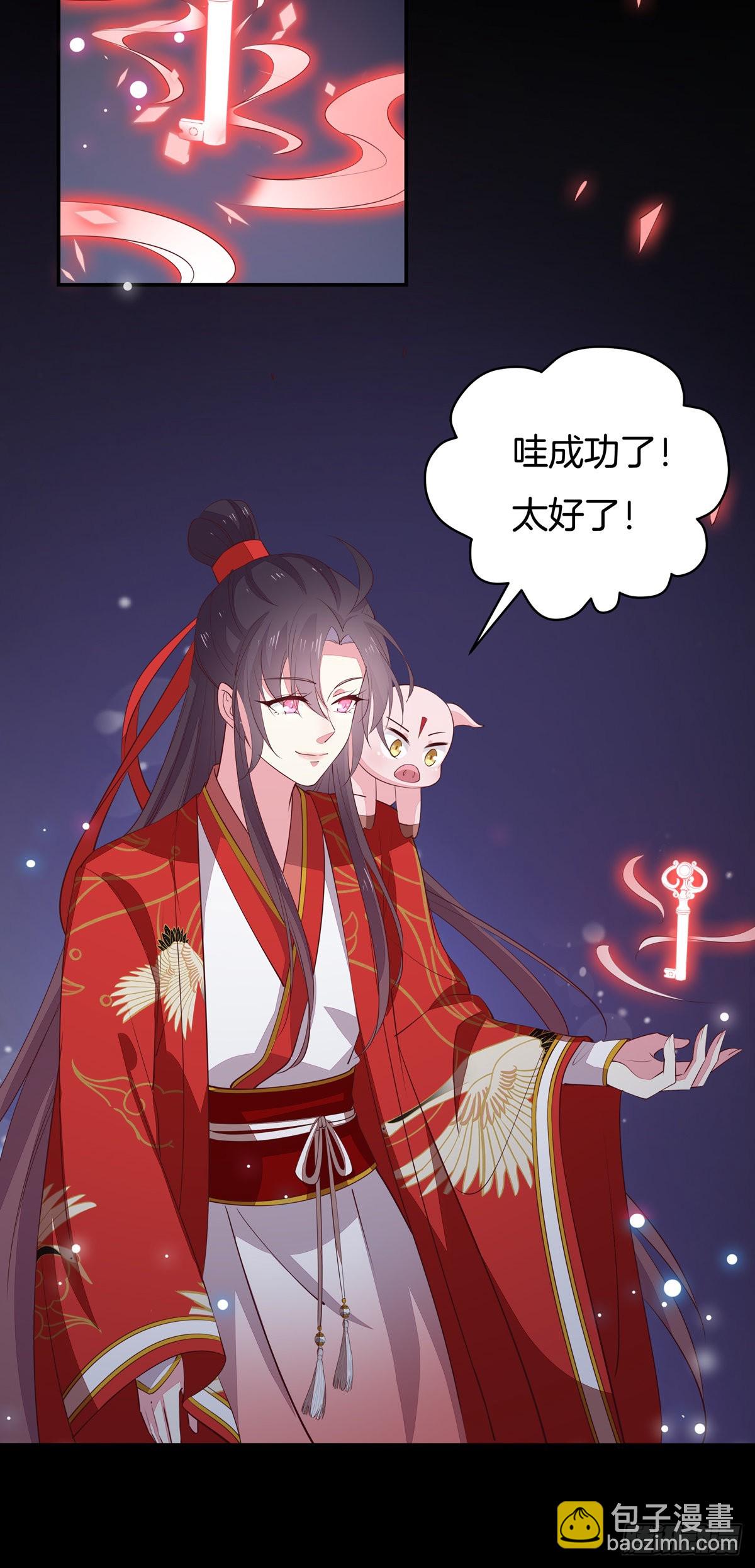第六十八话 找到目标-第69话