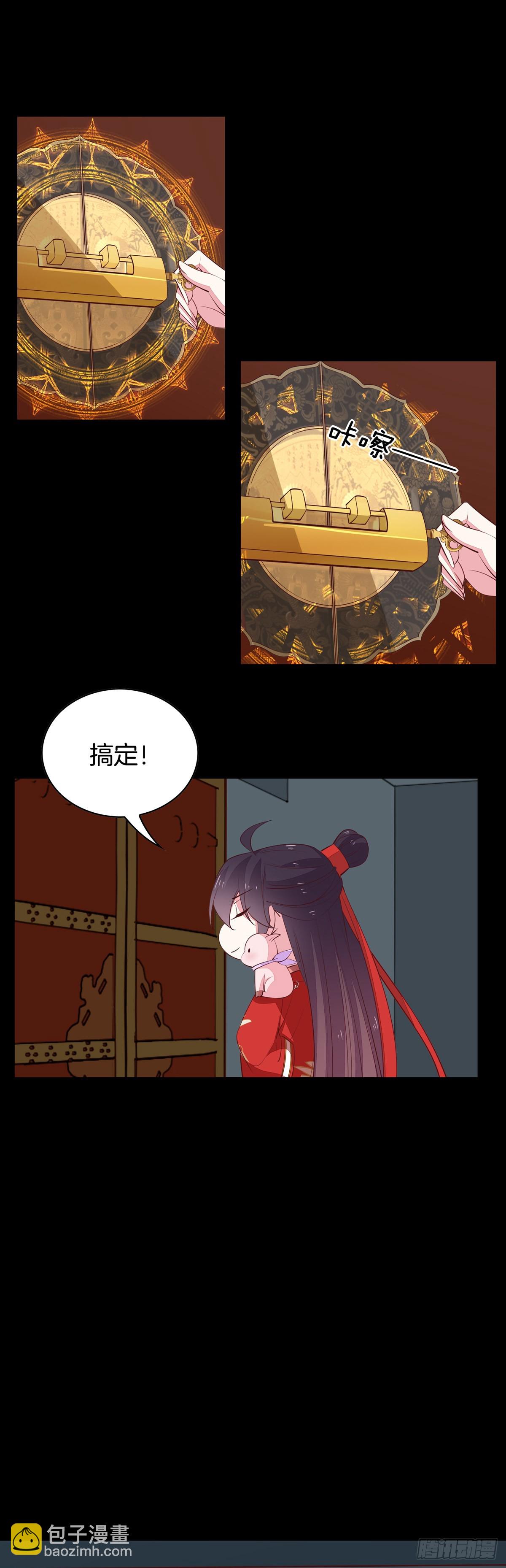 第六十八话 找到目标-第69话