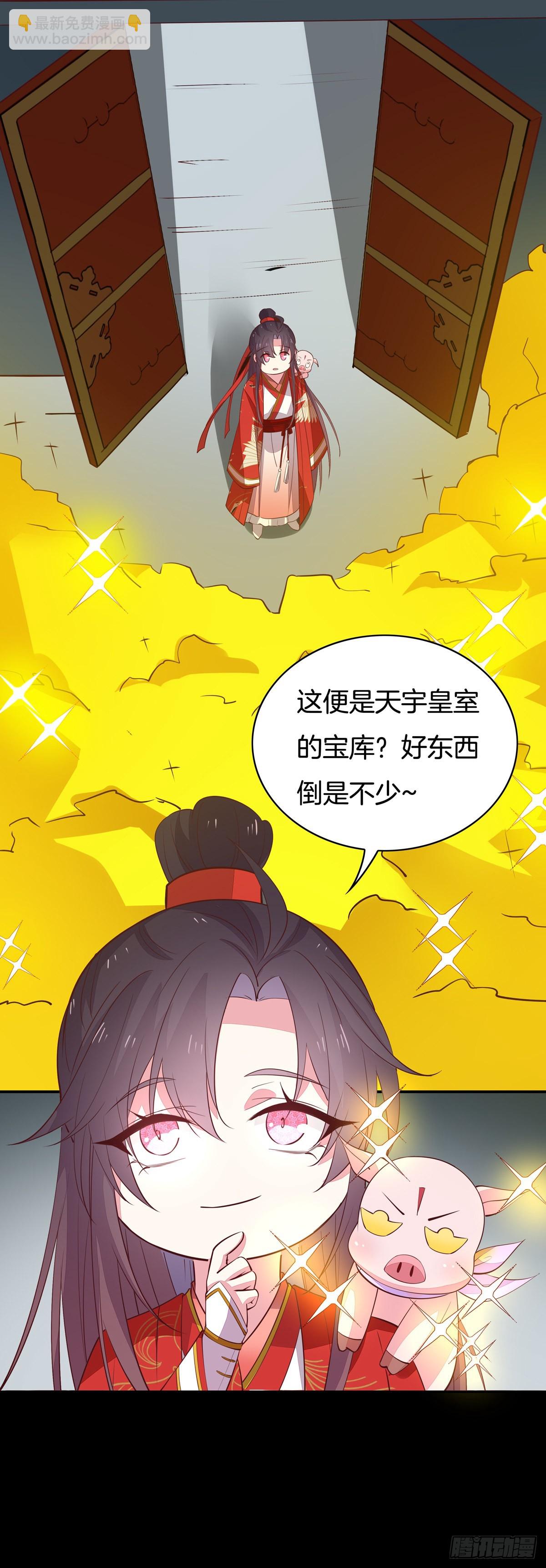 第六十八话 找到目标-第69话