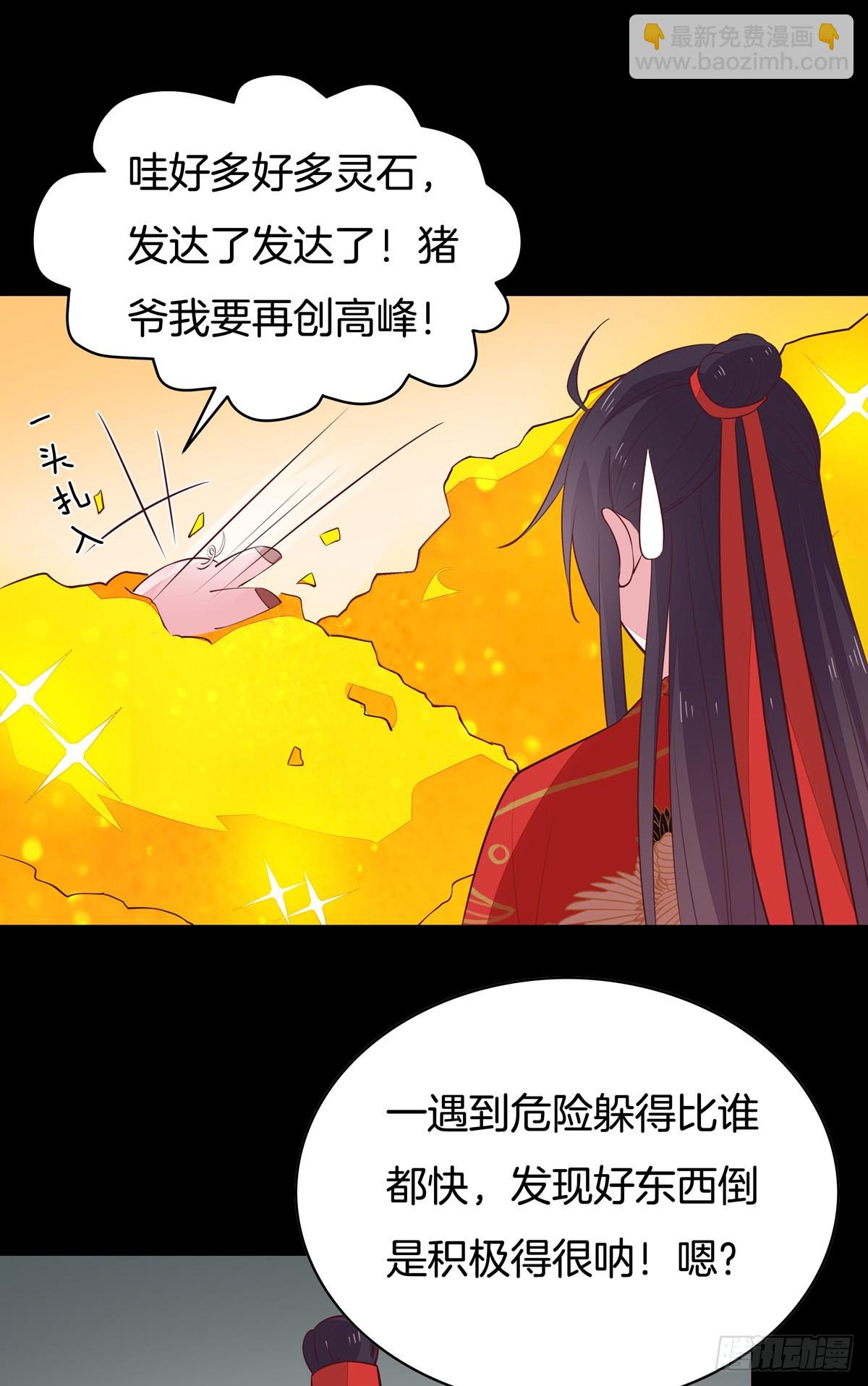 第六十八话 找到目标-第69话