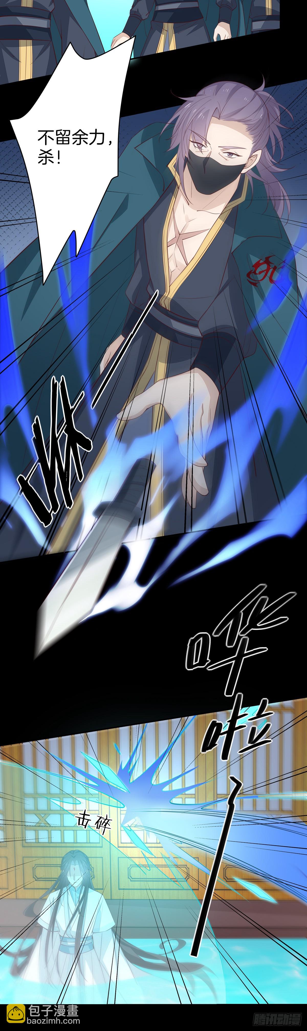 第七十话 &ldquo;英雄救美&rdquo;-第71话